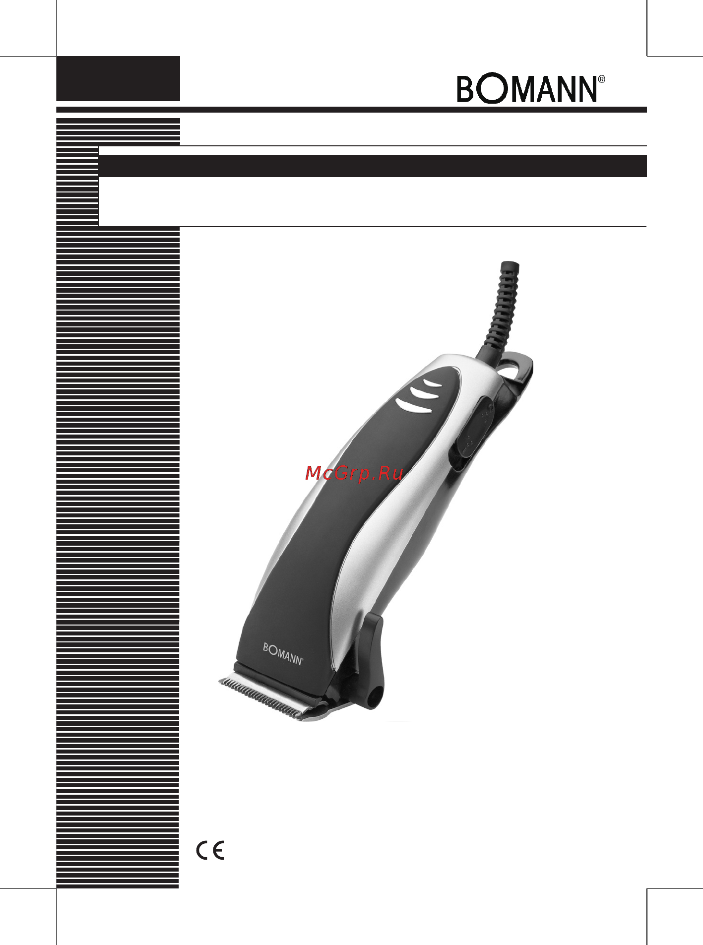 Bomann HSM 8007 NE CB Инструкция по эксплуатации онлайн