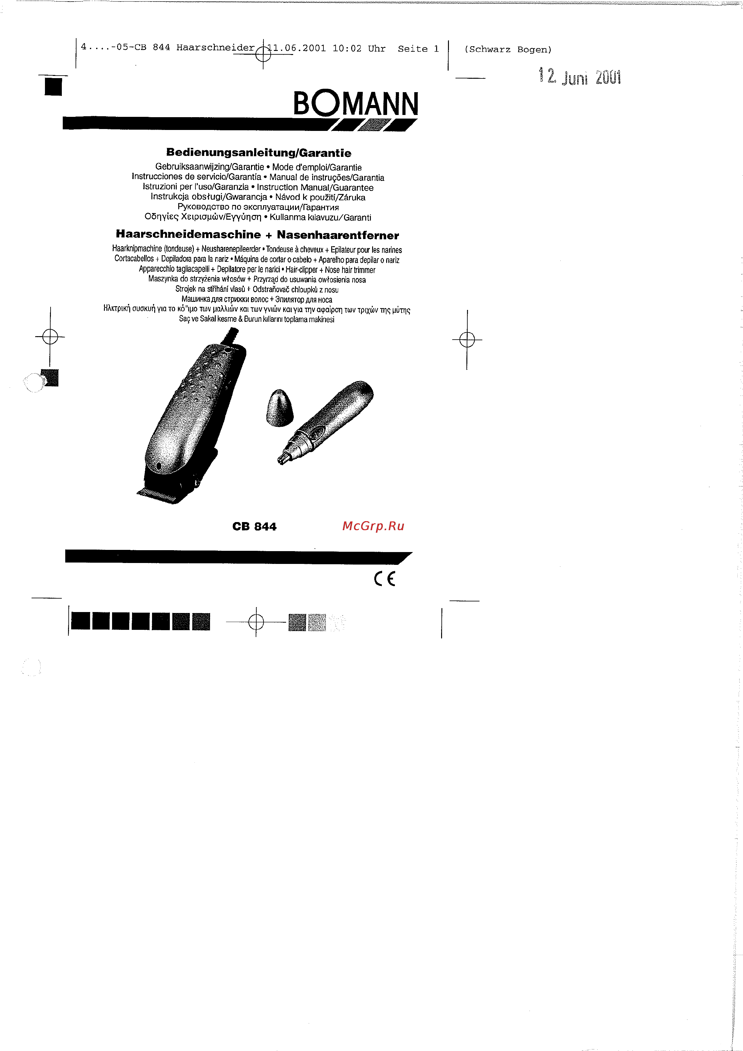 Bomann CB 844 Инструкция по эксплуатации онлайн