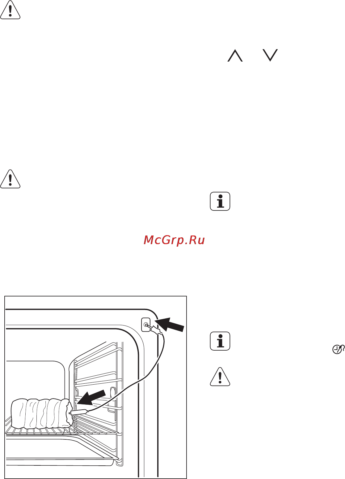Electrolux EOB8851AOX [19/32] Использование дополнительных принадлежностей