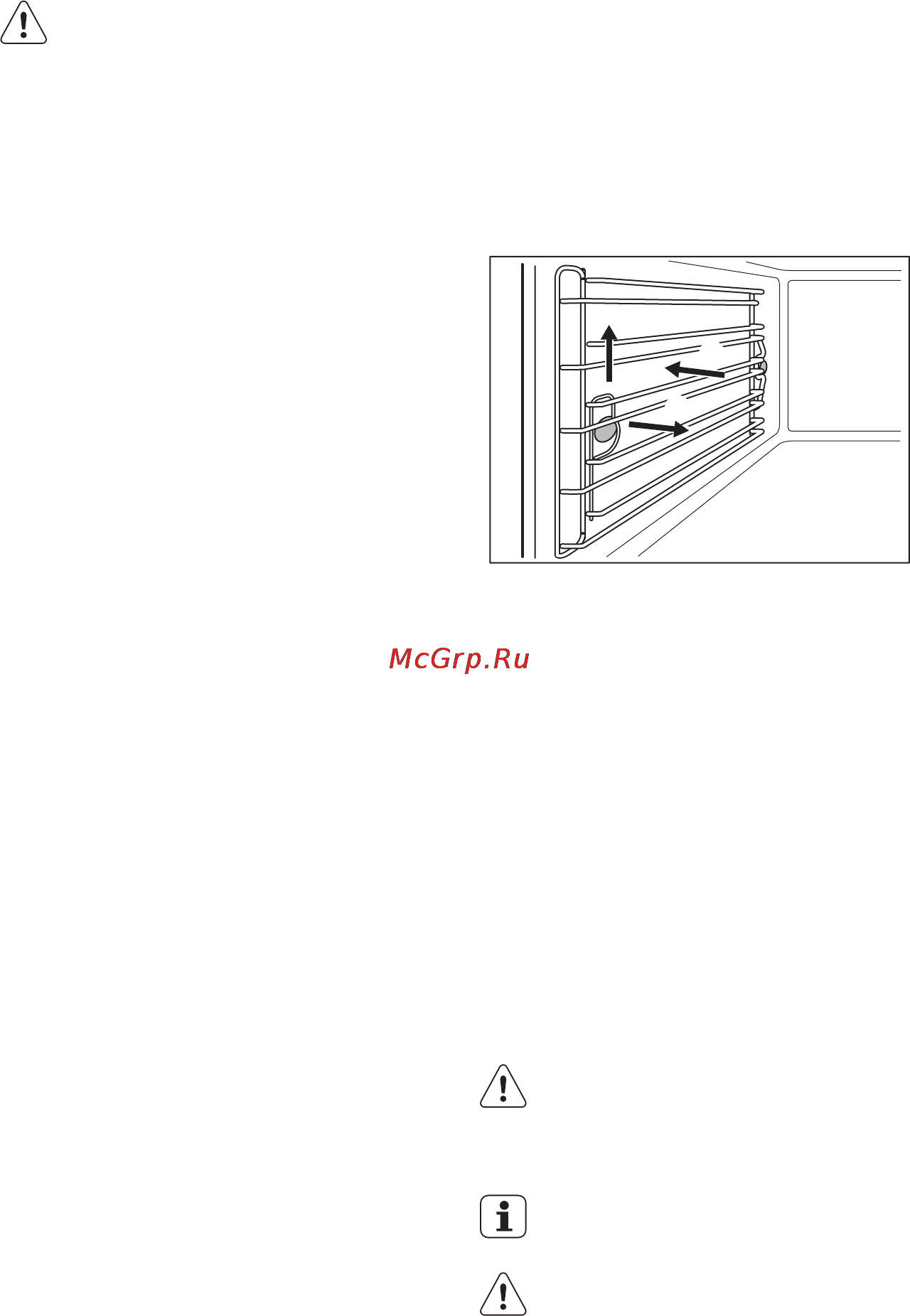 Electrolux EOB8851AOX [24/32] Уход и очистка