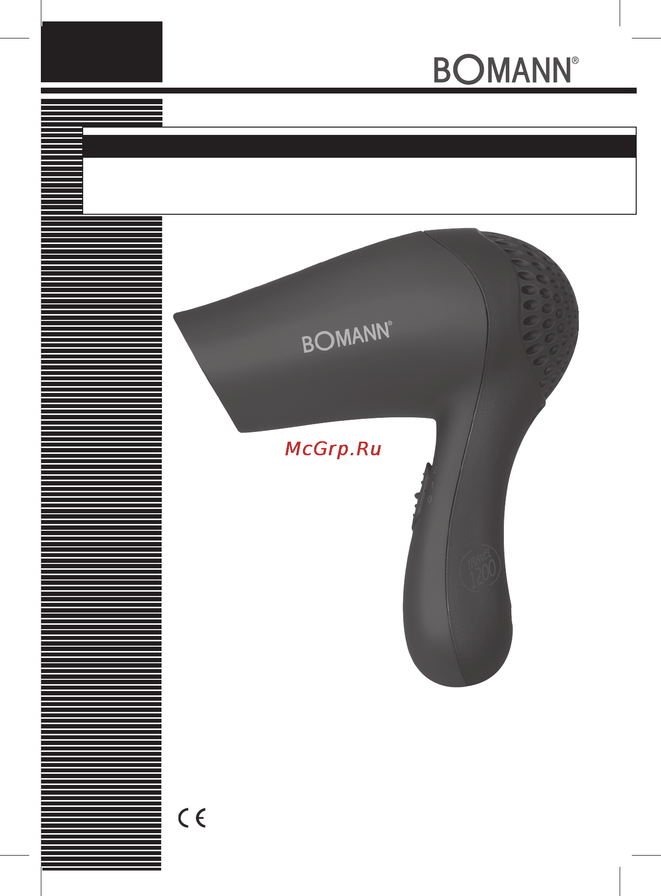 Bomann HT 897 CB Инструкция по эксплуатации онлайн
