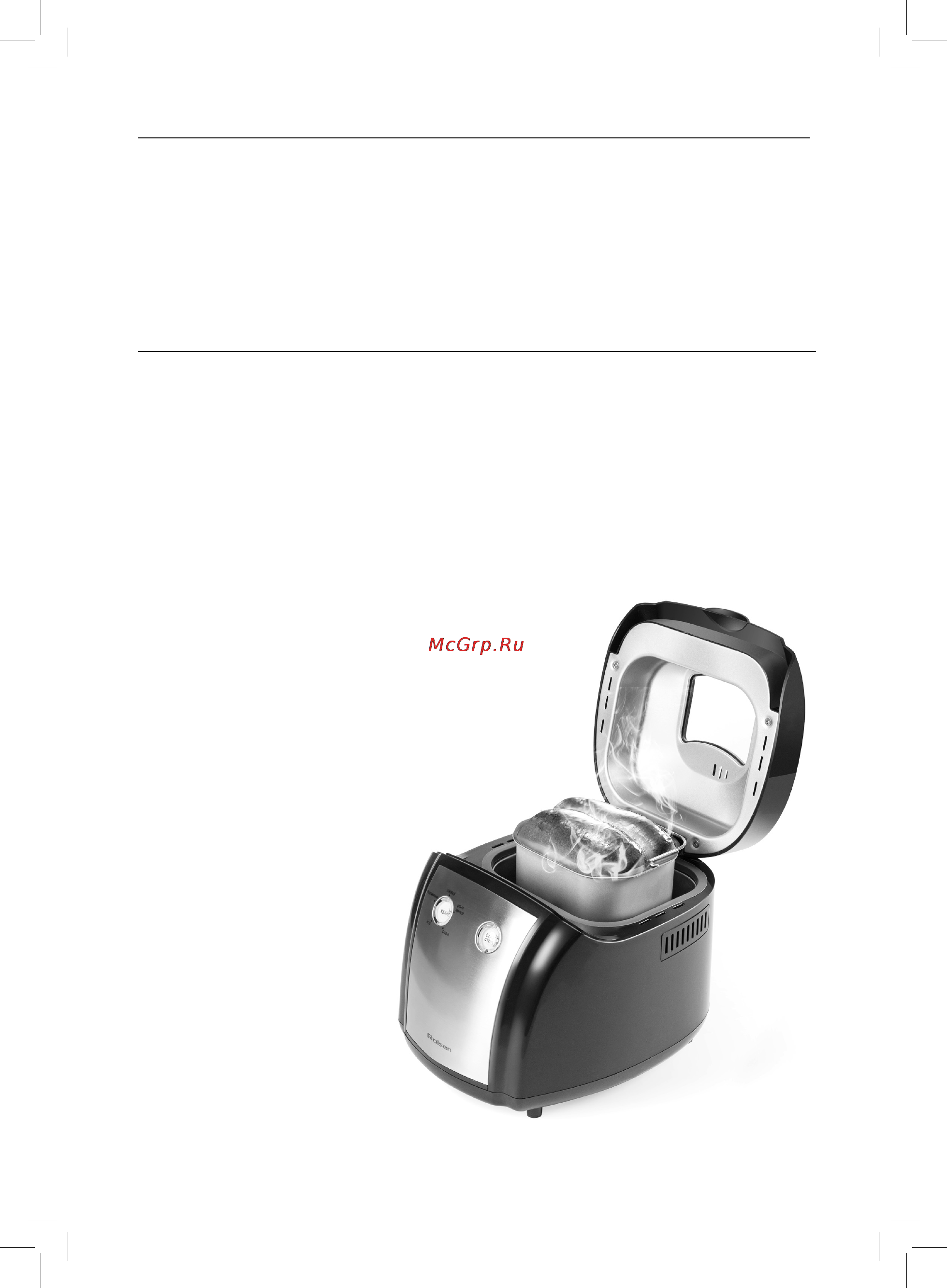 Rolsen RBM-508 [2/12] Содержание