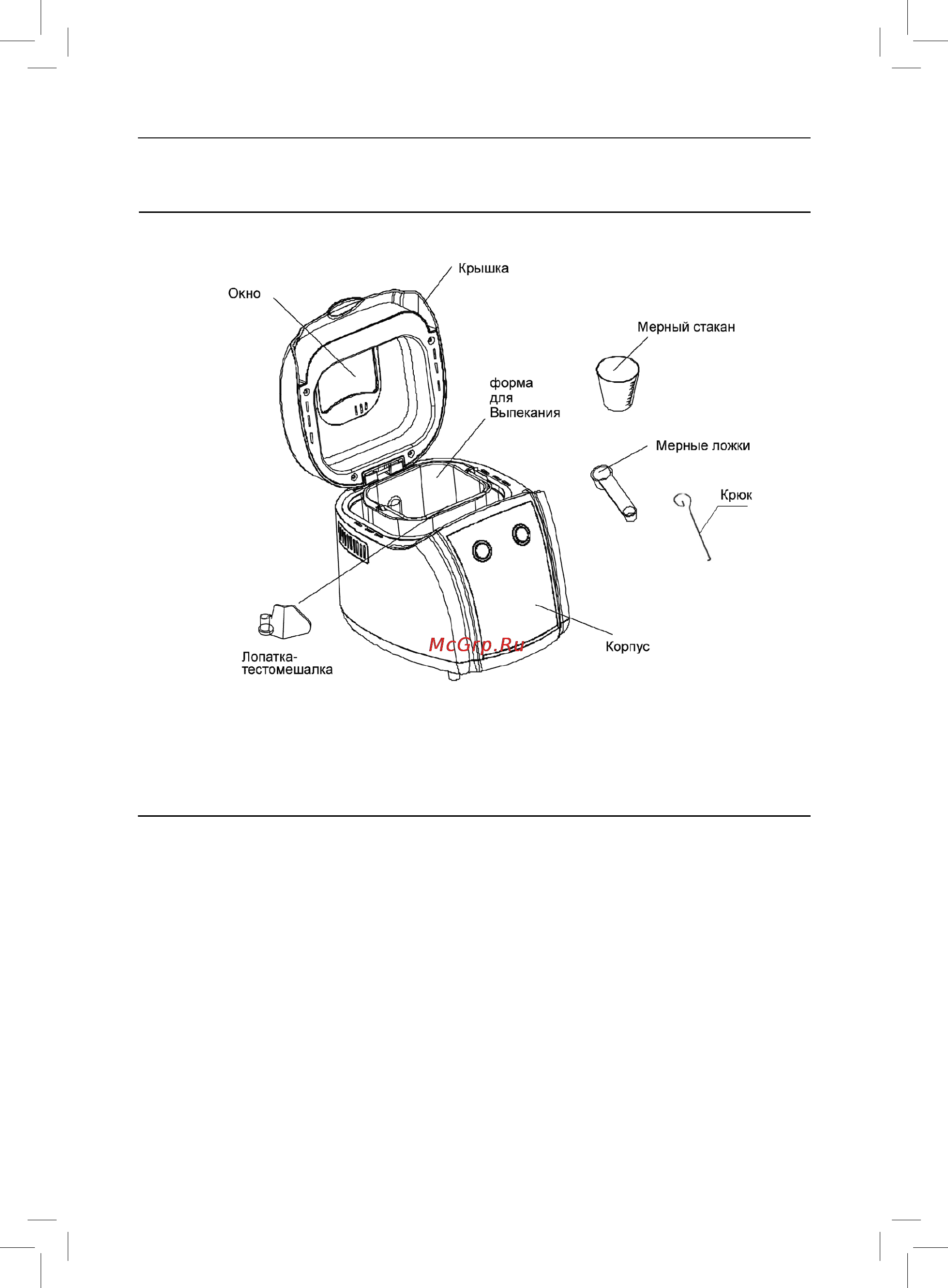 Rolsen RBM-508 [5/12] Подготовка прибора к работе и первое использование