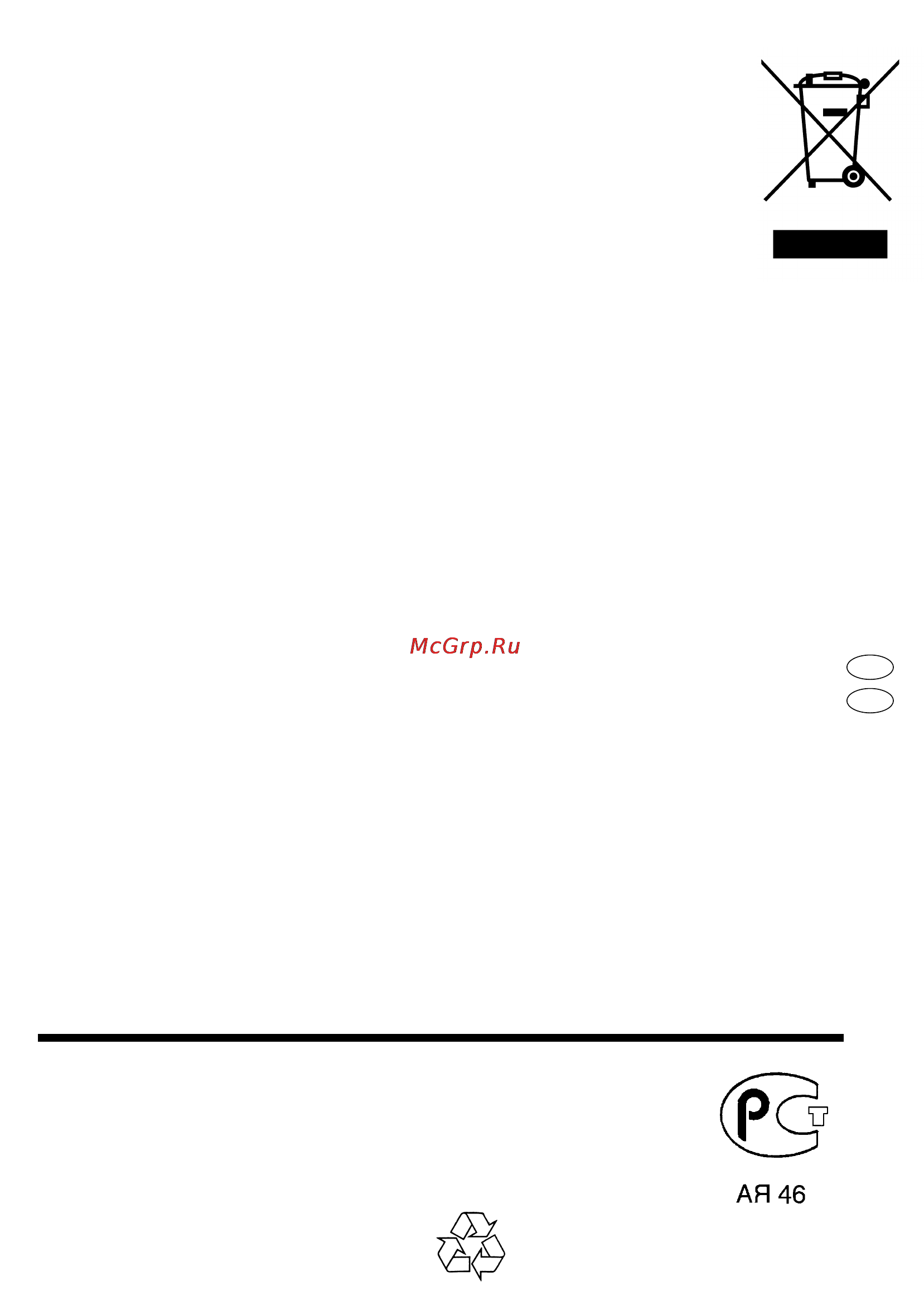 Candy CWB 1307-07 [21/21] Ая 46