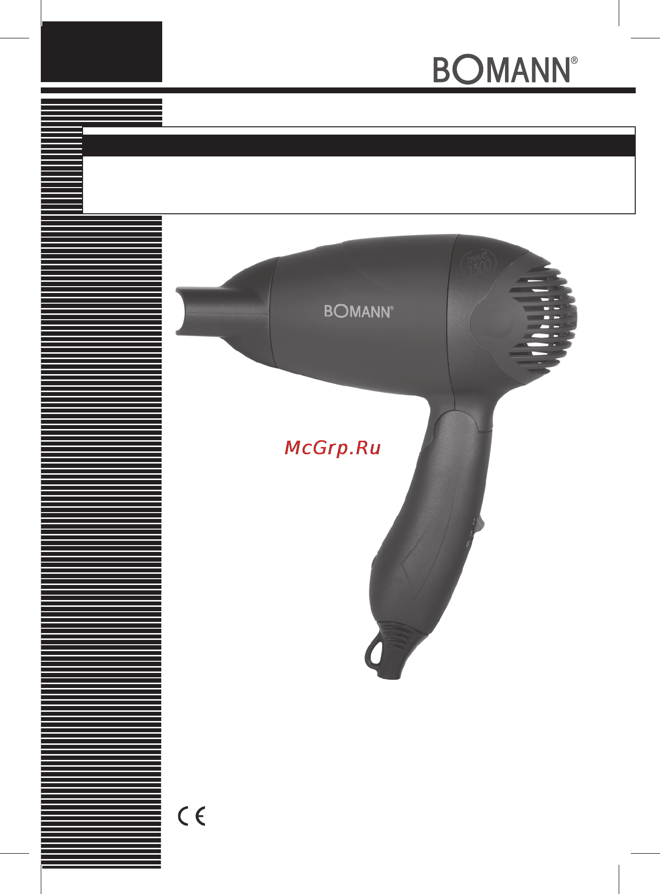 Bomann HTD 898 CB Инструкция по эксплуатации онлайн