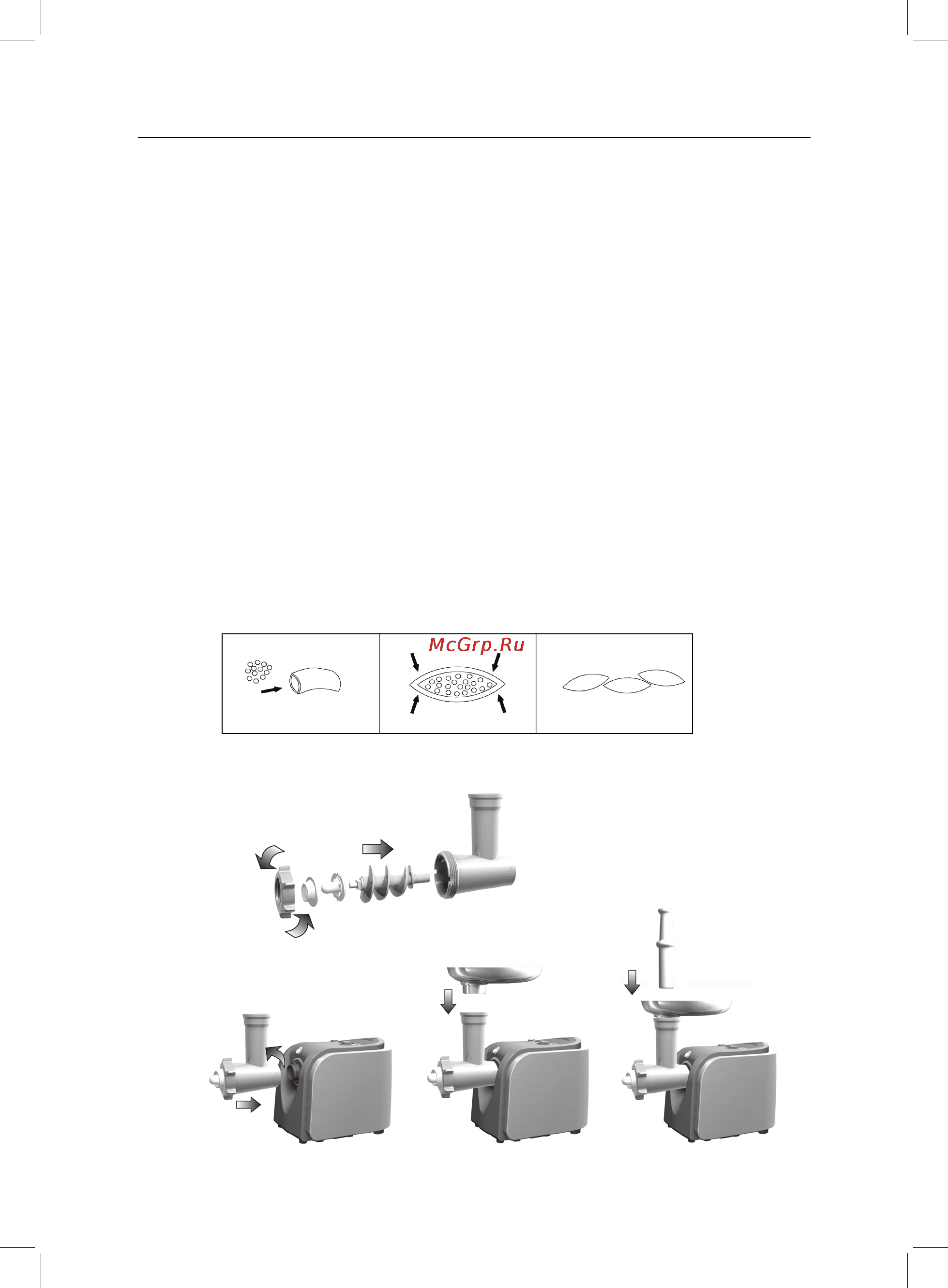 Rolsen MG-1507MR [5/10] Приготовление киббе