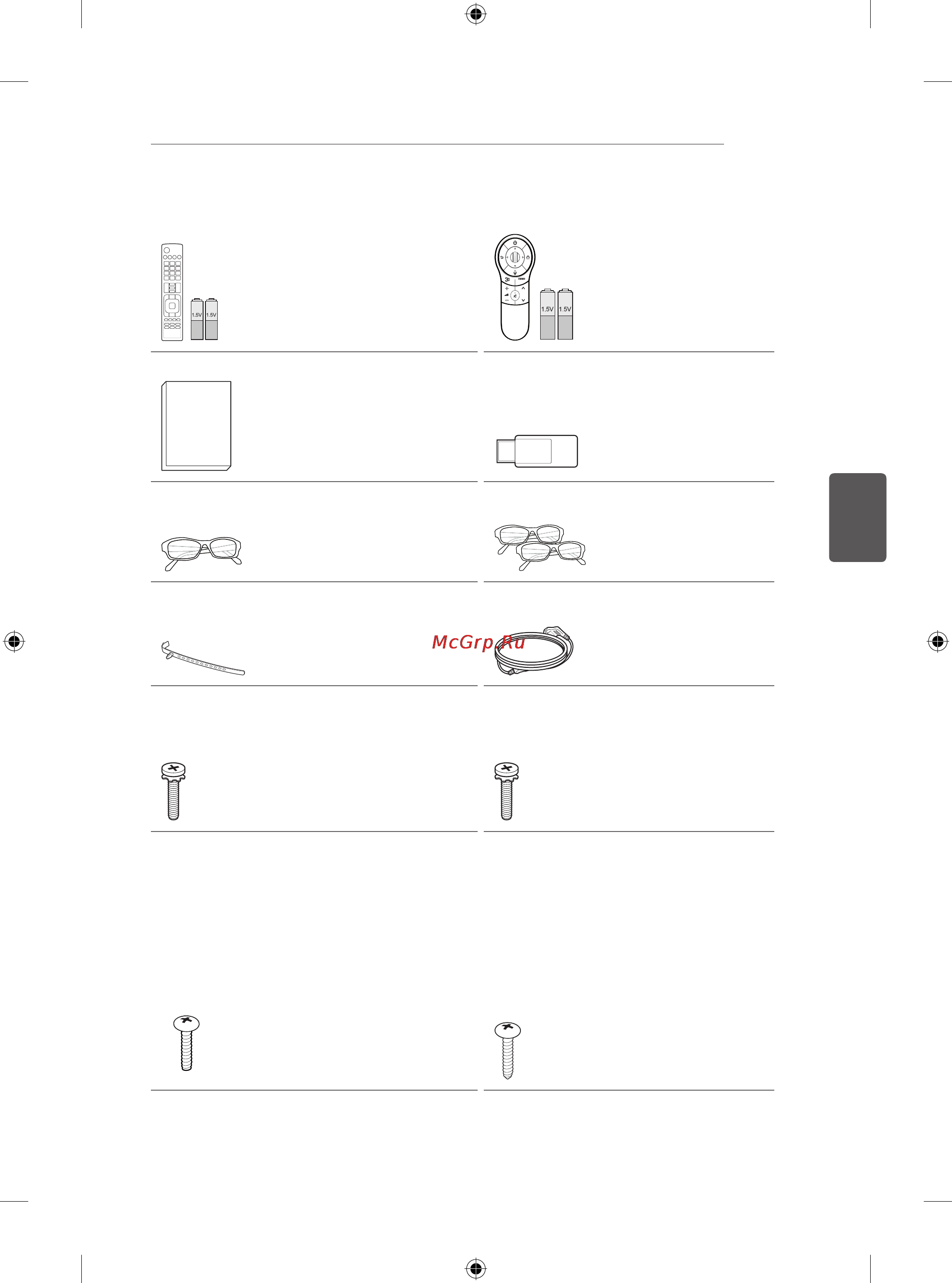 LG 32LN655V [129/158] Встановлення та підготовка