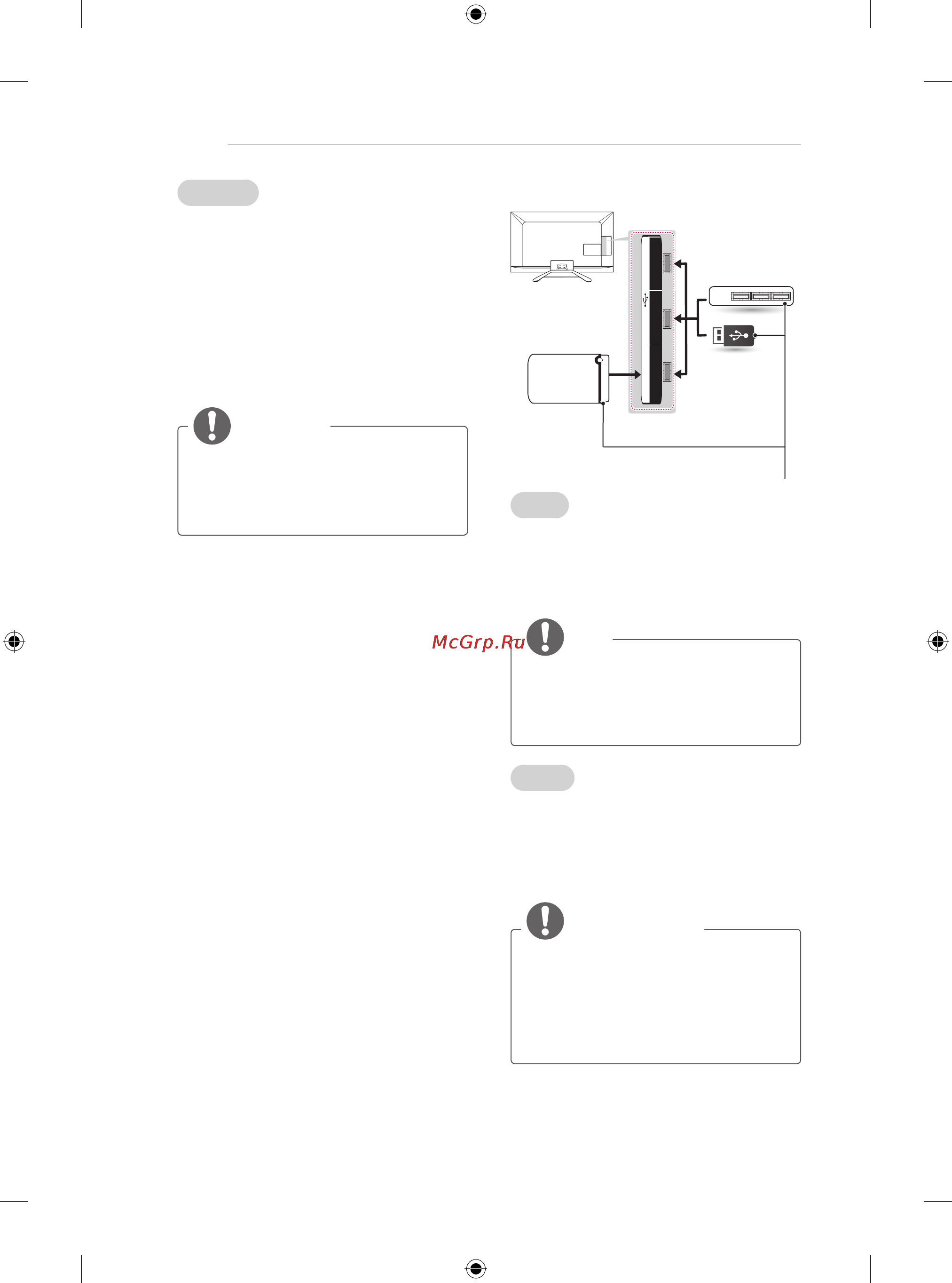 LG 32LN655V [18/158] Usb connection