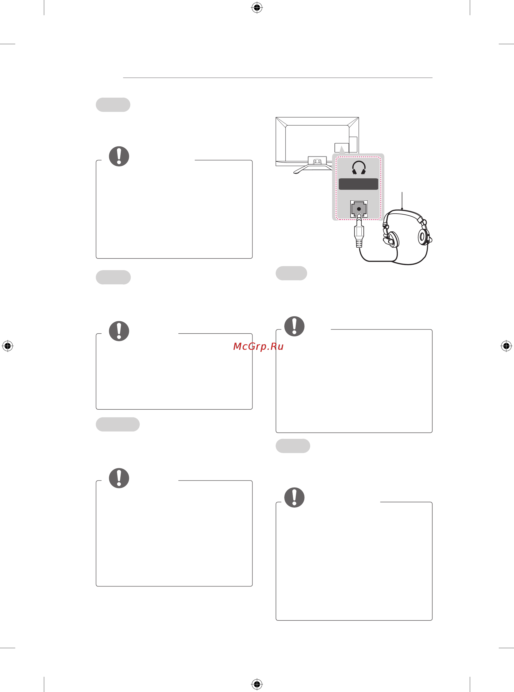 LG 32LN655V [20/158] Headphone connection