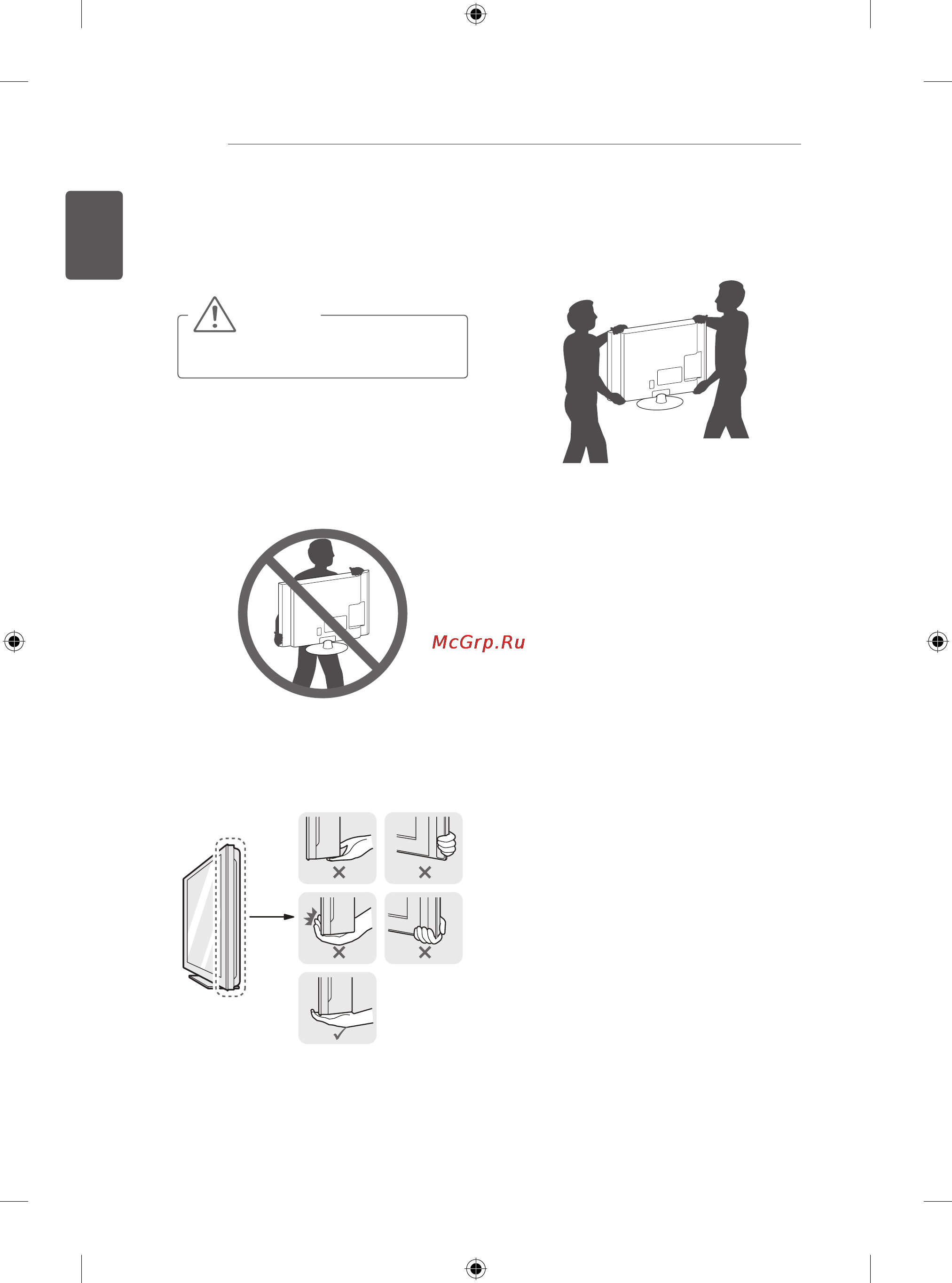 LG 32LN655V [44/158] Lifting and moving the tv