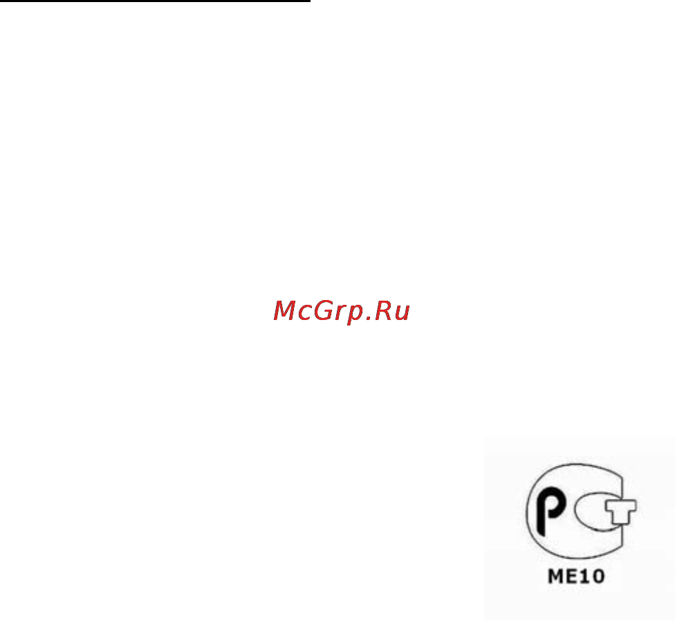 Rolsen RSC-6522 [6/6] Спецификация питание 220 в 50 гц максимальная мощность 650 вт объем каждой паровой секции 3 л таймер 60 мин гарантия и ремонт