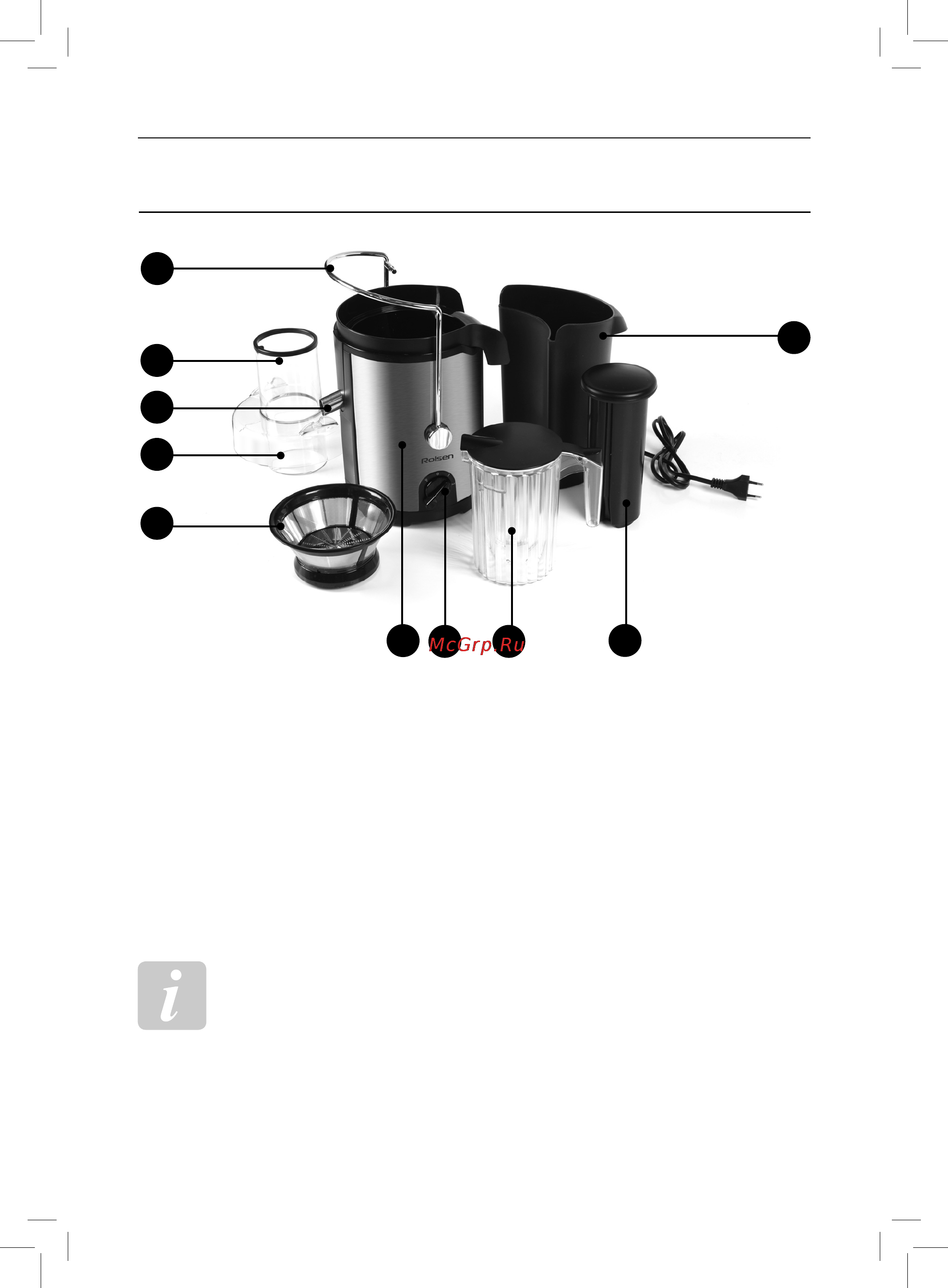 Rolsen RCJ-708 [2/12] Описание