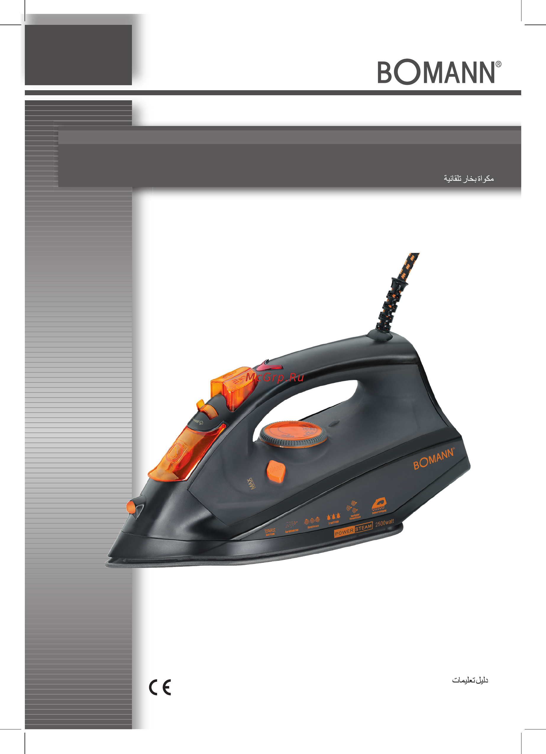 Bomann DB 784 CB Инструкция по эксплуатации онлайн