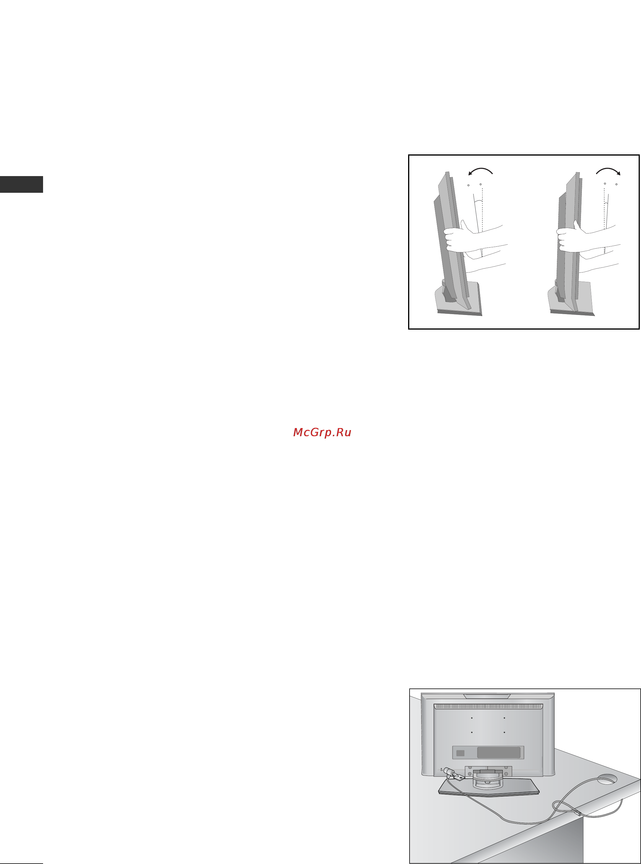 LG 42LG5000 [20/118] Введение