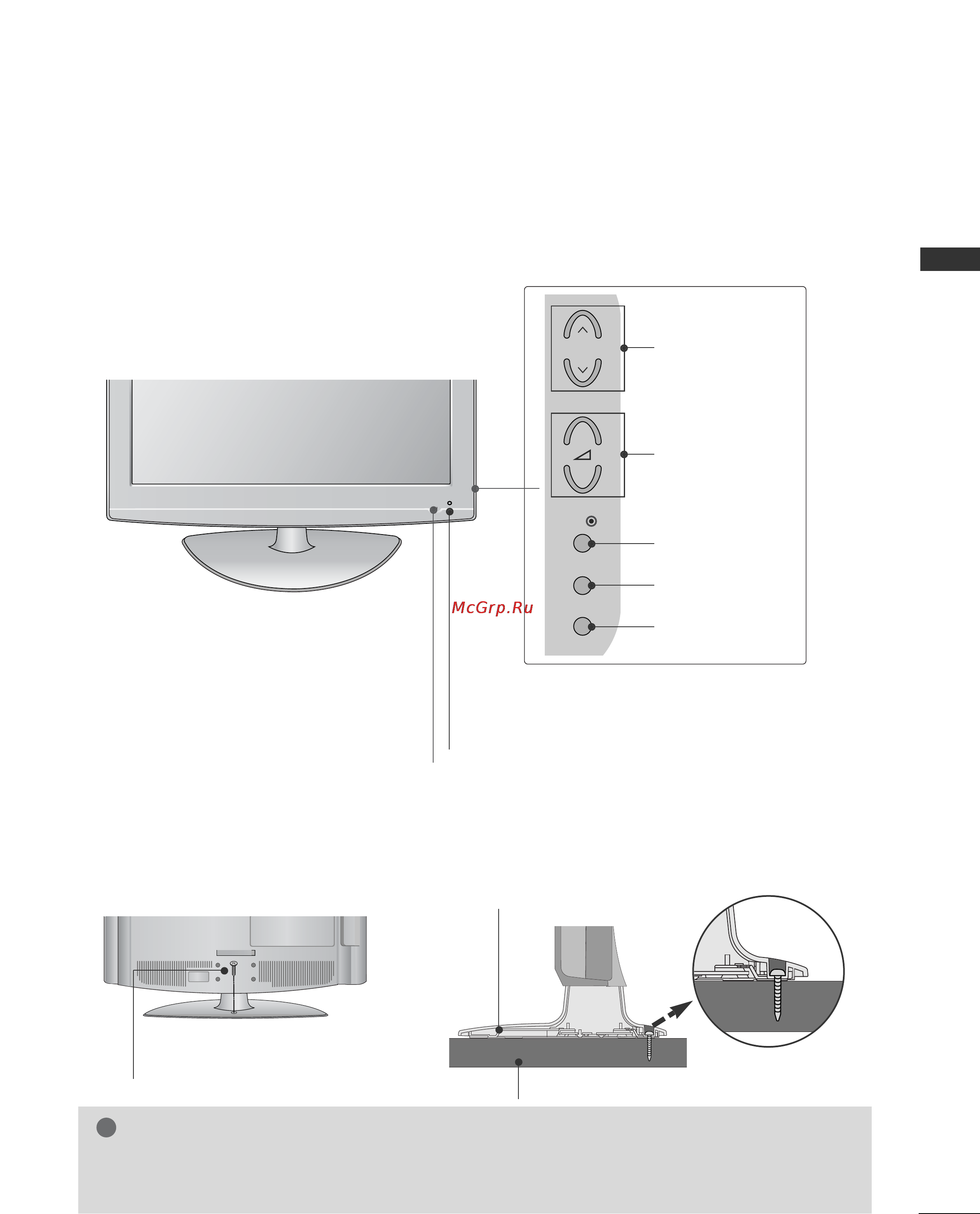 LG 37LG3000.AEU [7/118] Крепление телевизора к столу