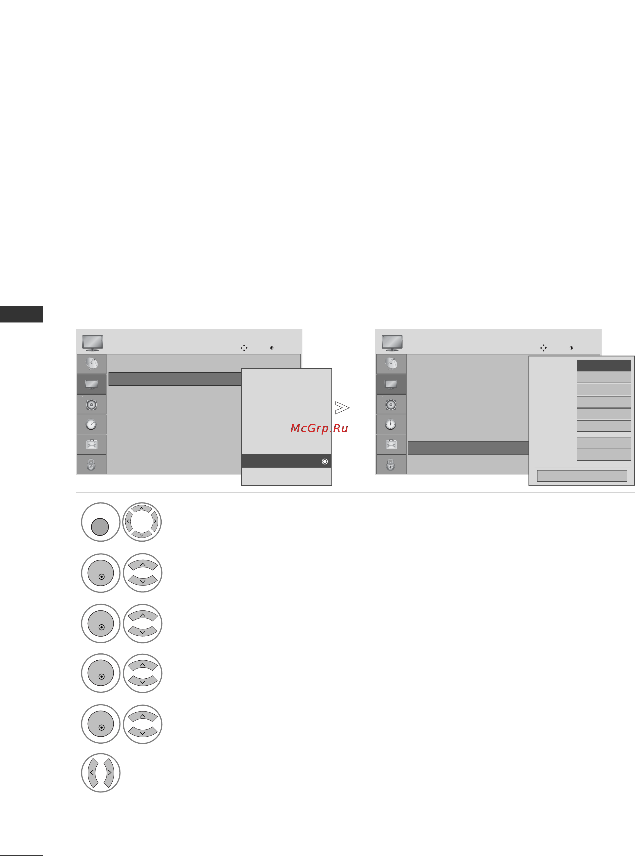 LG 42LG5000.BEU [70/118] Контроль изображения