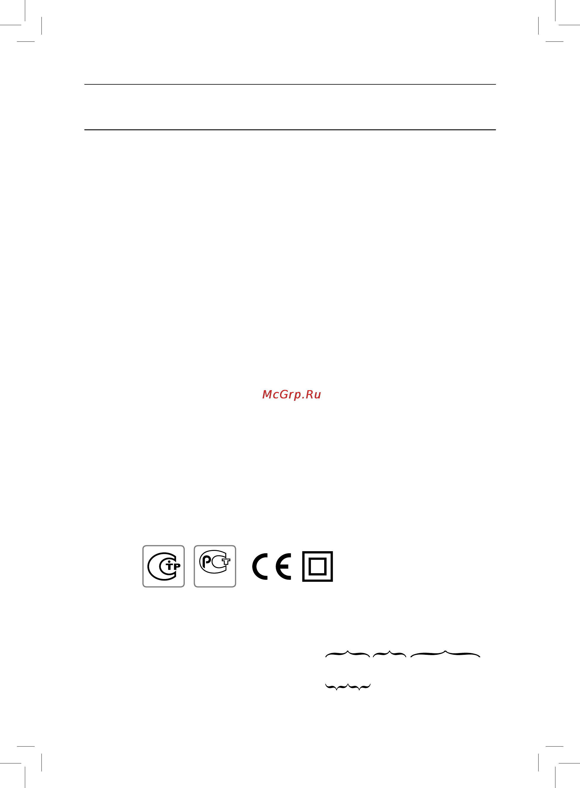 Rolsen RCJ-819 [11/12] Гарантия и ремонт