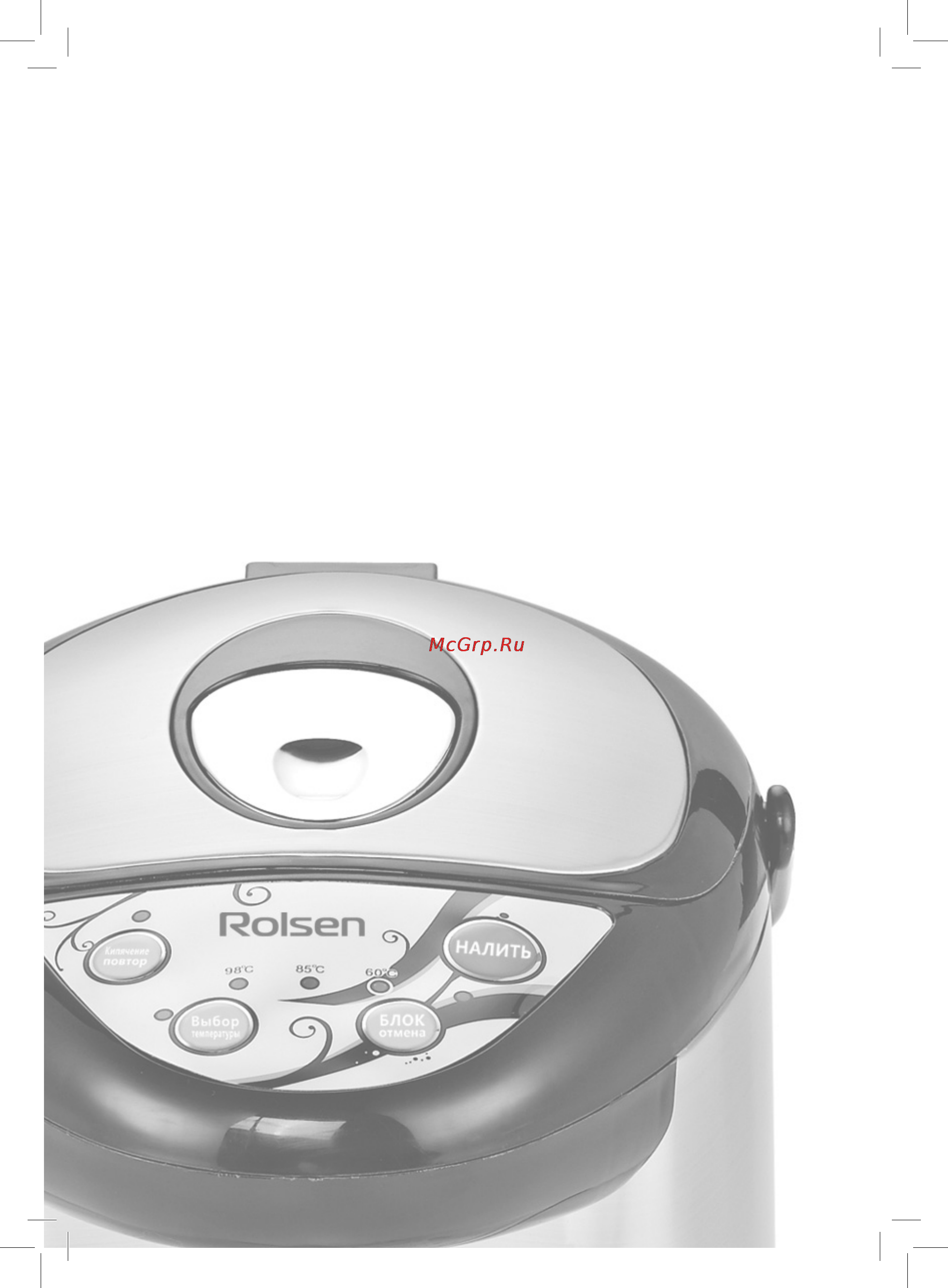 Rolsen RLT-3203 Инструкция по эксплуатации онлайн [2/8] 74928