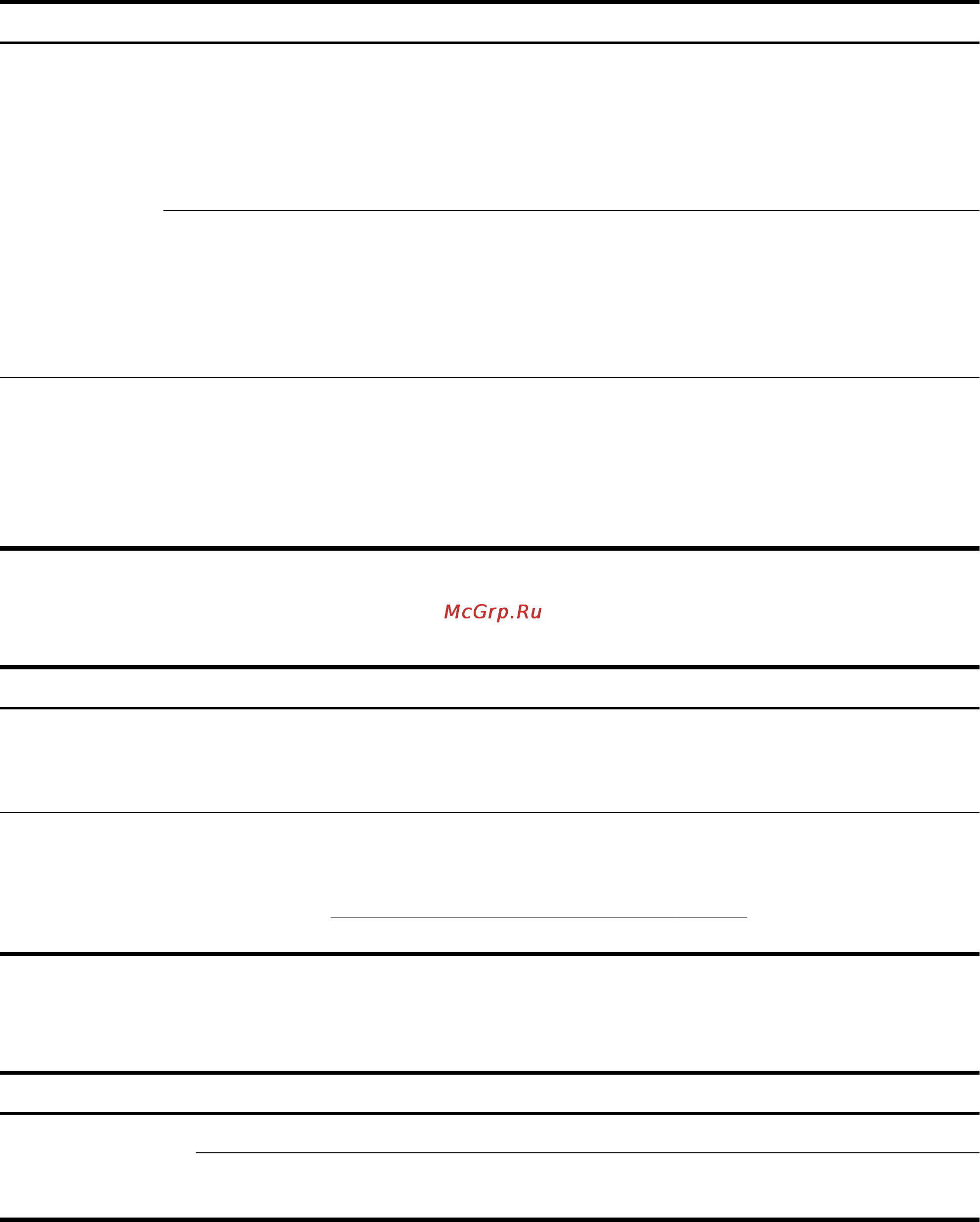HP 23-b004er C3T53EA [7/22] Питание