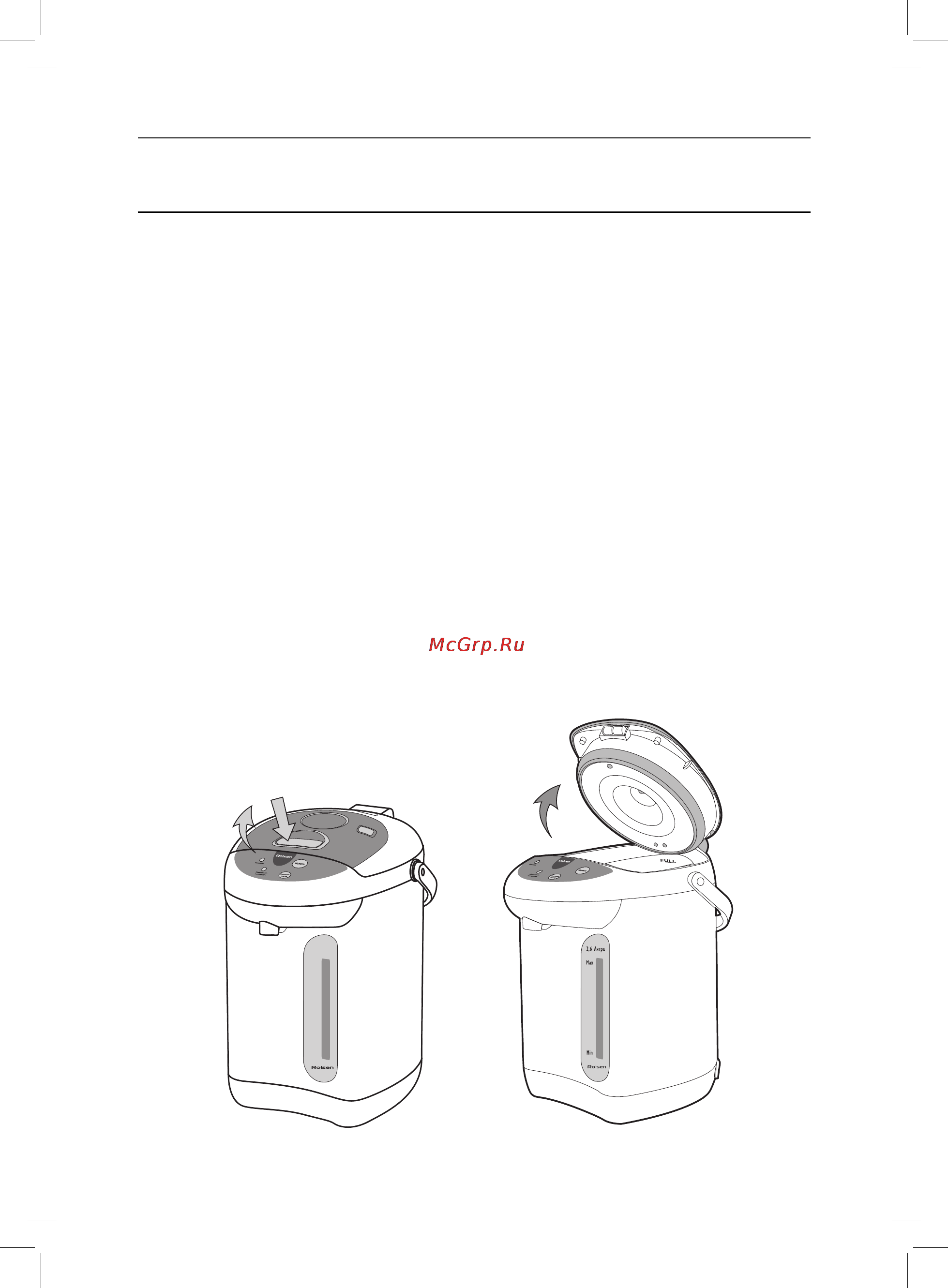 Rolsen RLT-2601 [5/8] Эксплуатация