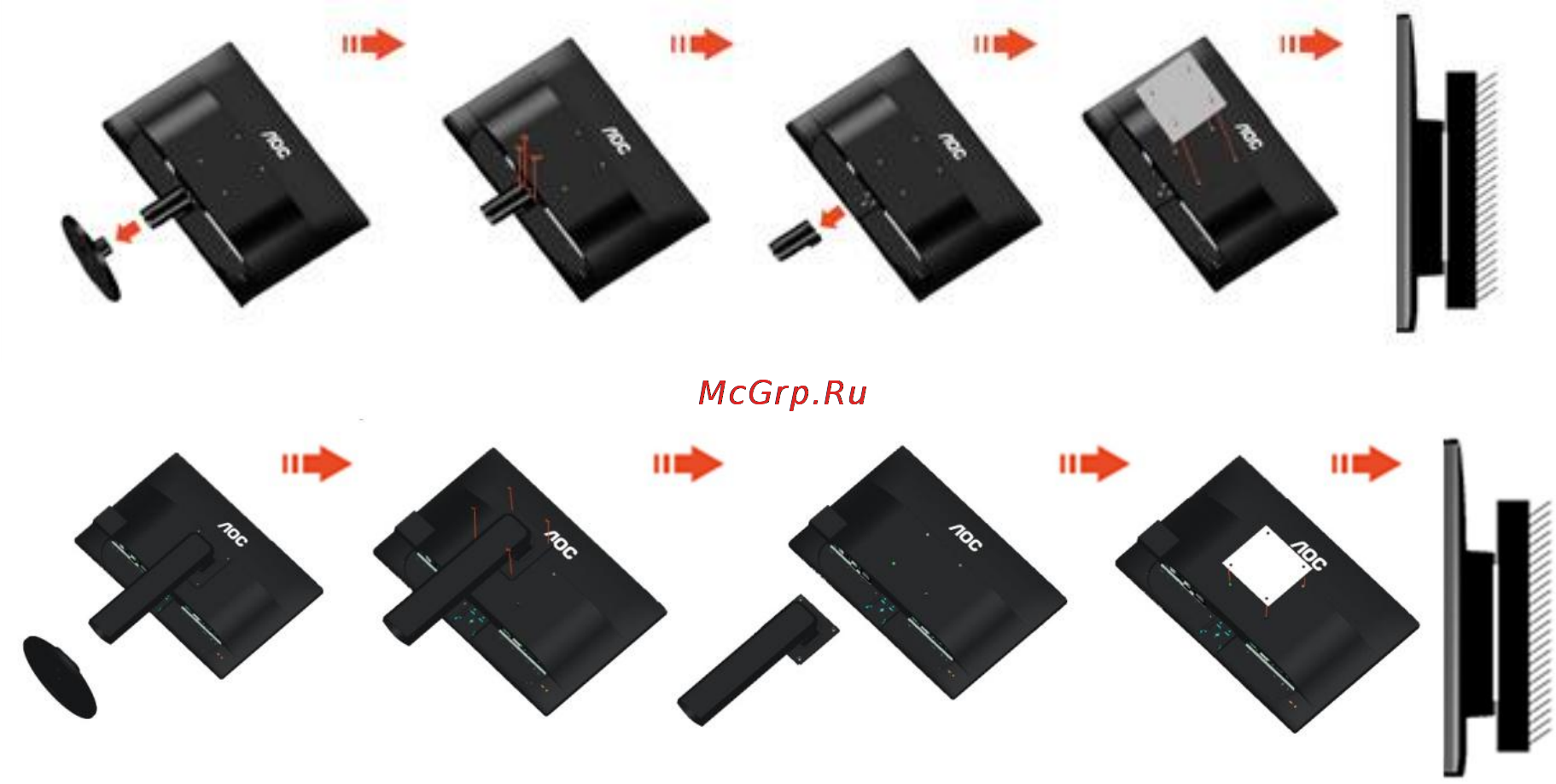 AOC E2260PWHU [16/63] Уcтанoвка кpoнштeйна для кpeплeния на cтeну