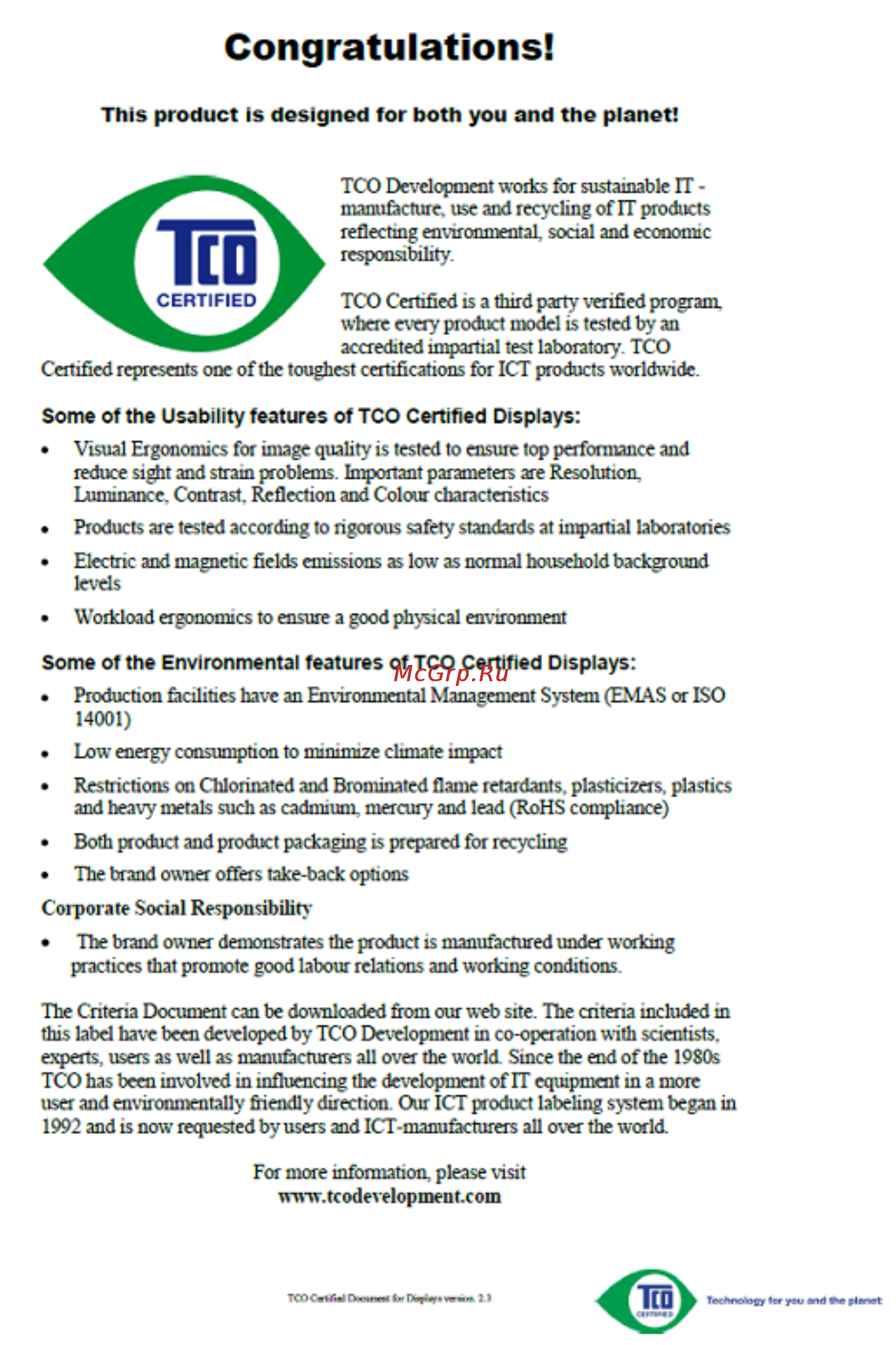 AOC E2260PWHU [61/63] Tco document