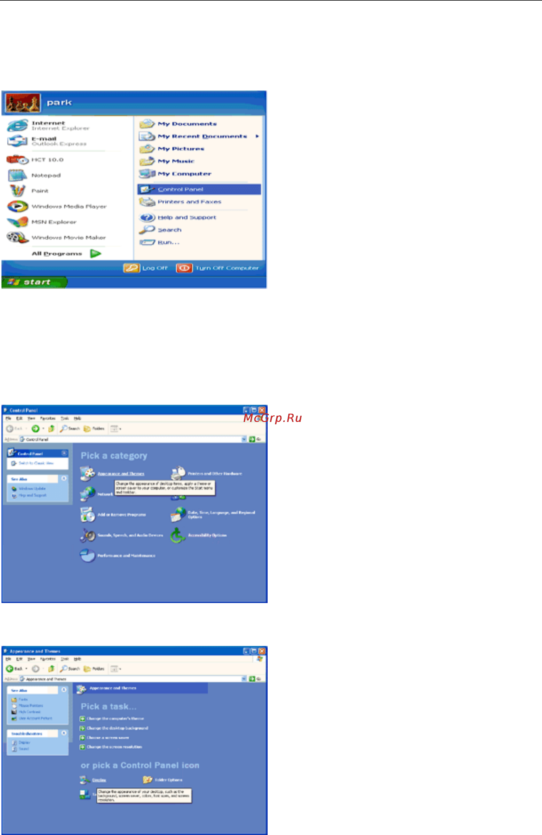 AOC E2752VQ [16/60] Windows xp