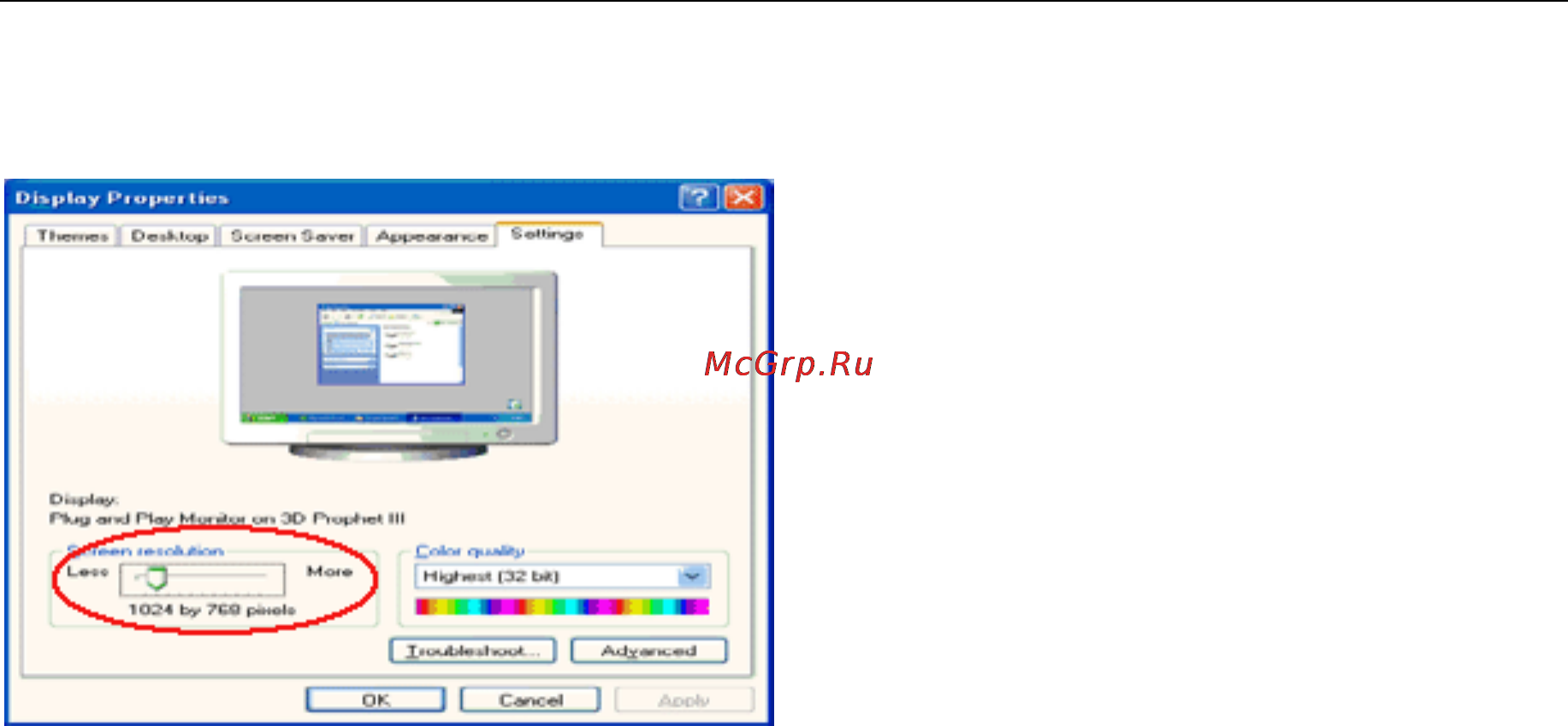 AOC E2752VQ [17/60] Windows me 2000