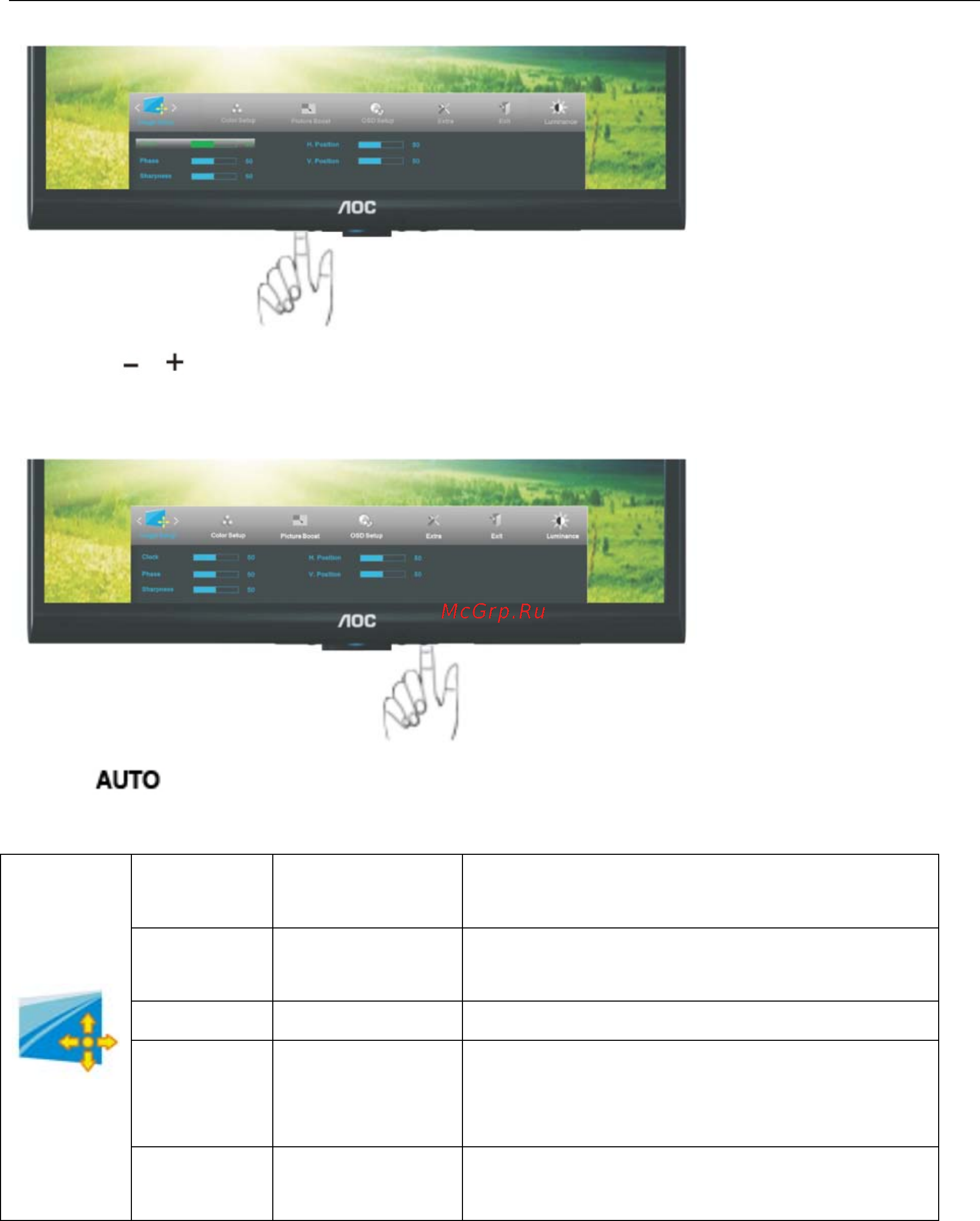 AOC E2752VQ Инструкция по эксплуатации онлайн [24/60] 74938