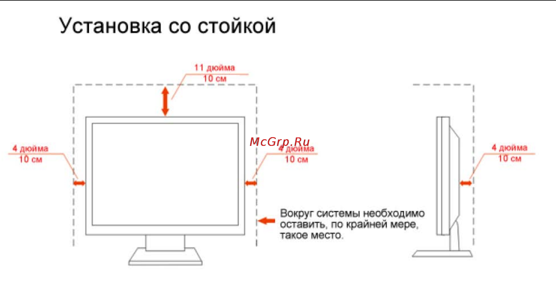 AOC E2752VQ Инструкция по эксплуатации онлайн [6/60] 74938