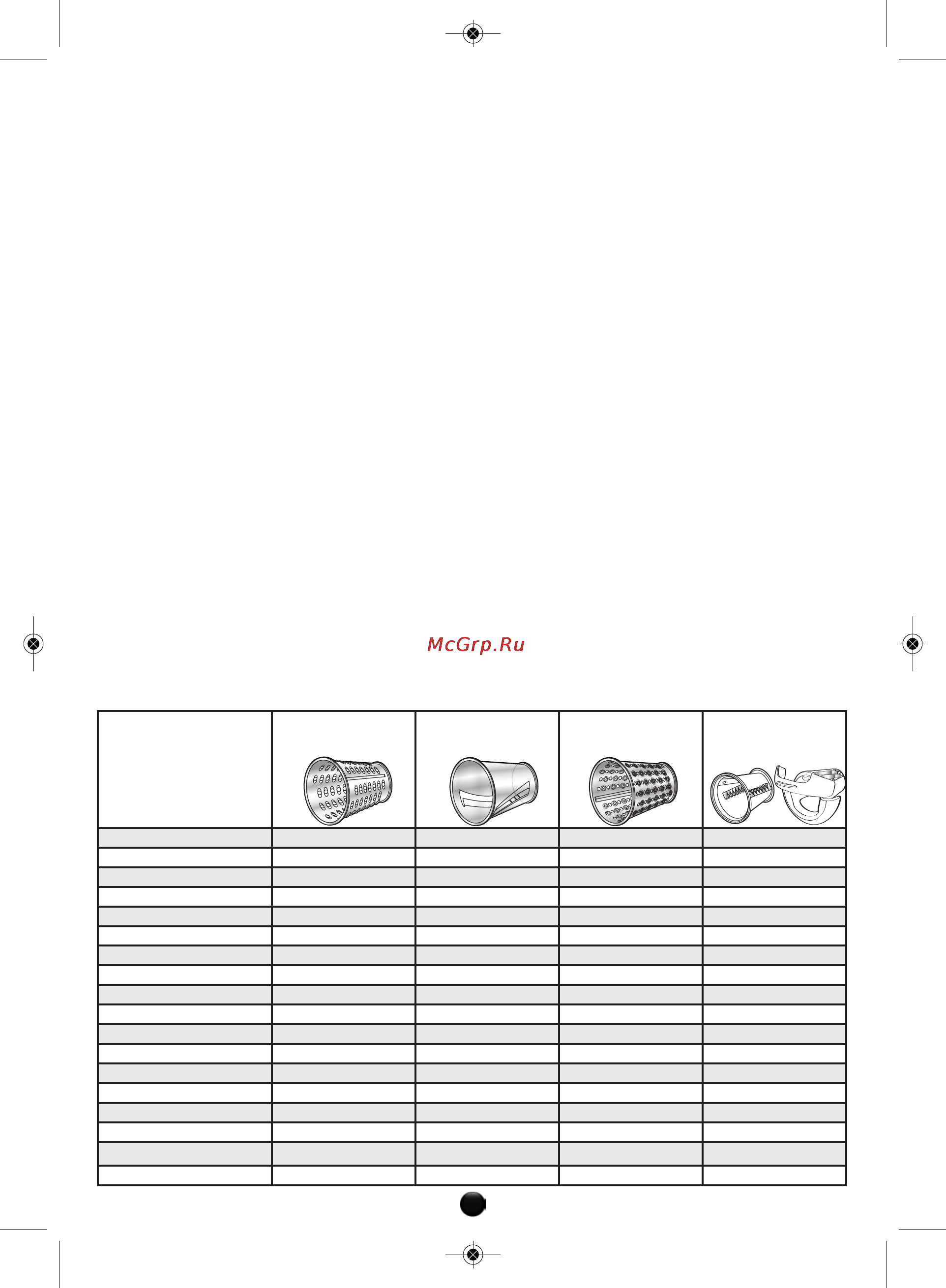 Moulinex HV8 ME645 [105/120] Notice_2643164_ee_mise en page 1 07 04 11 16 01 page102