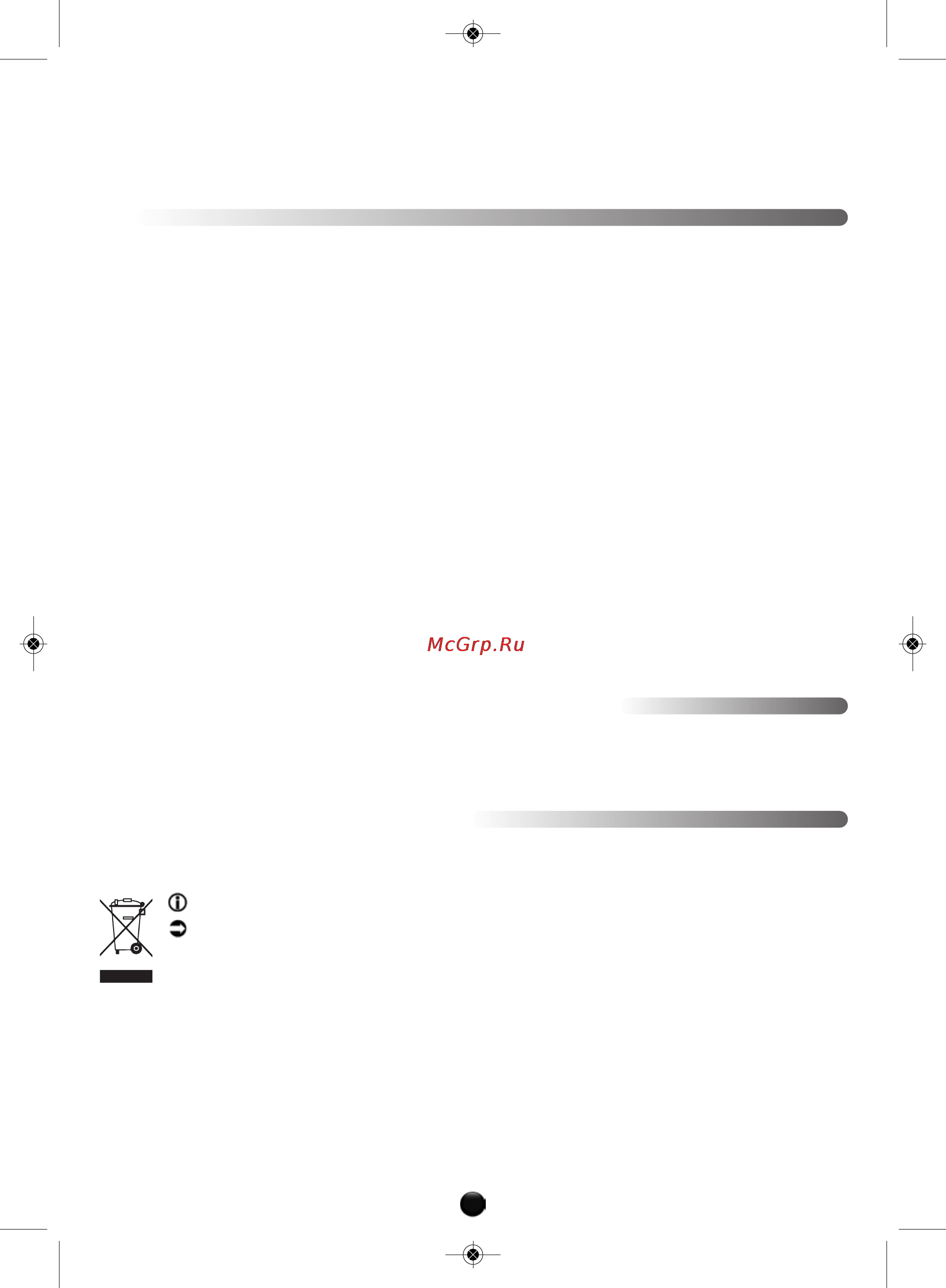 Moulinex ME665B [106/120] Curăţare