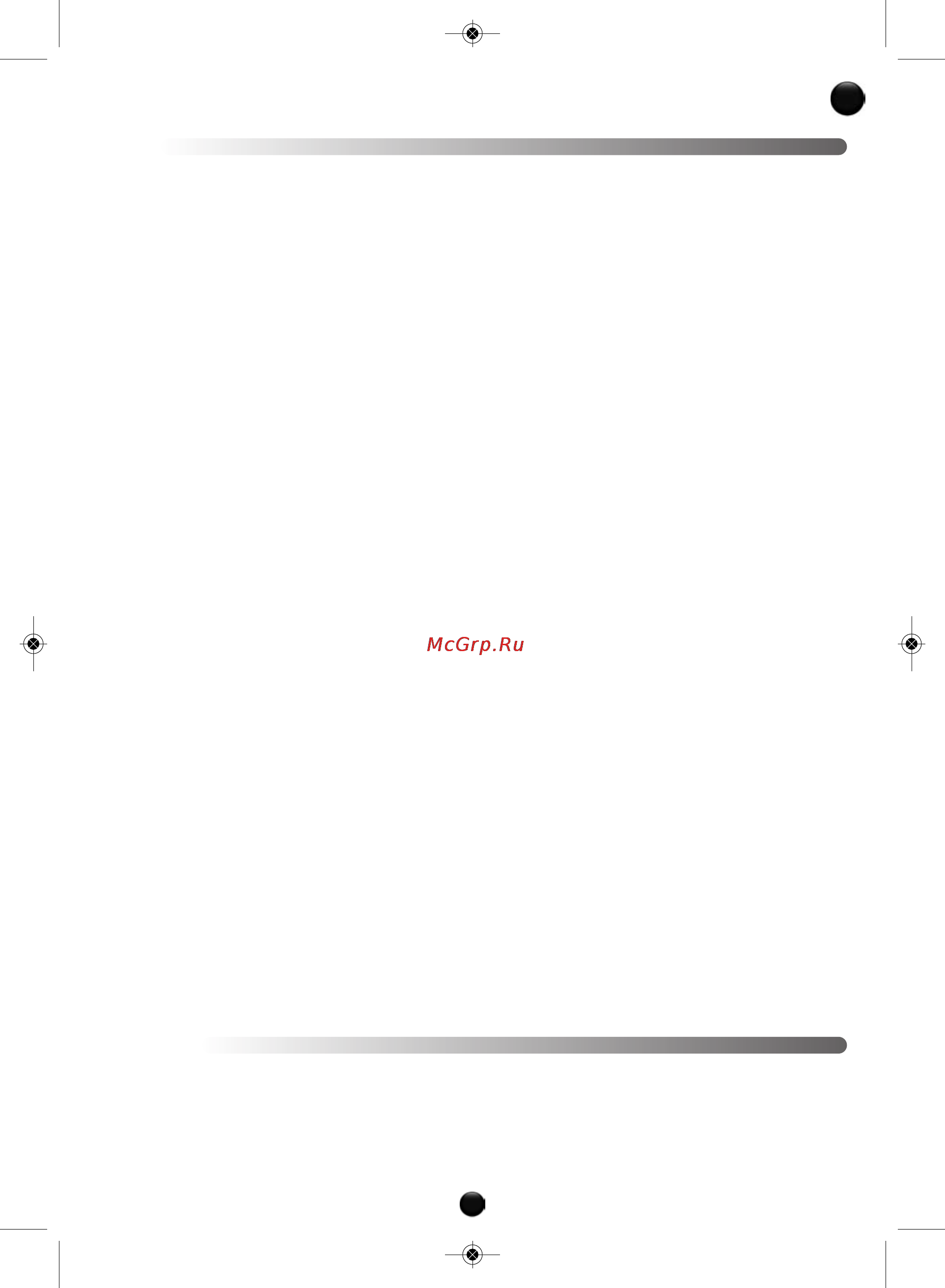 Moulinex HV8 ME645 [109/120] Sigurnosne upute