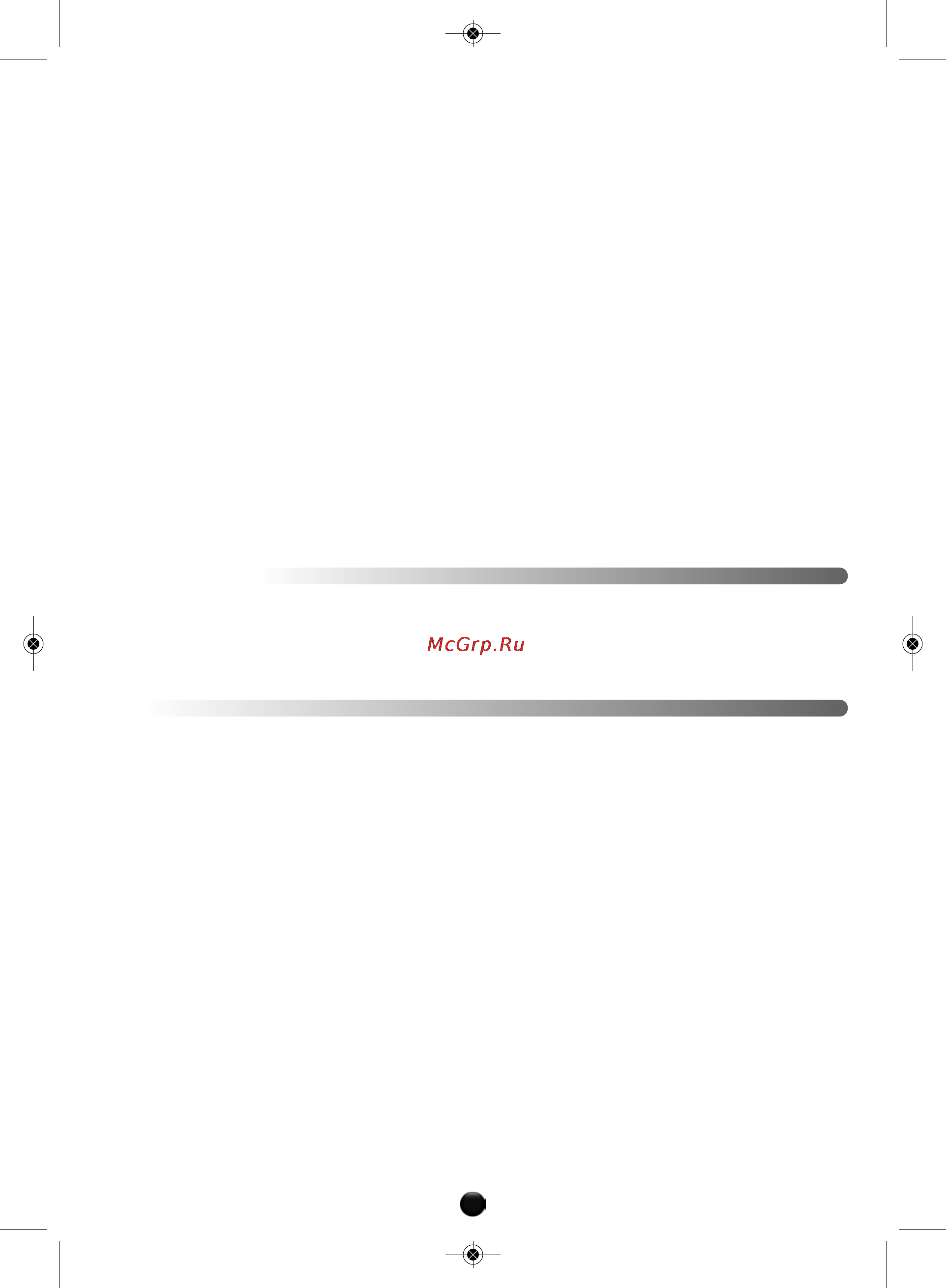 Moulinex ME665B [110/120] Prije prve upotrebe