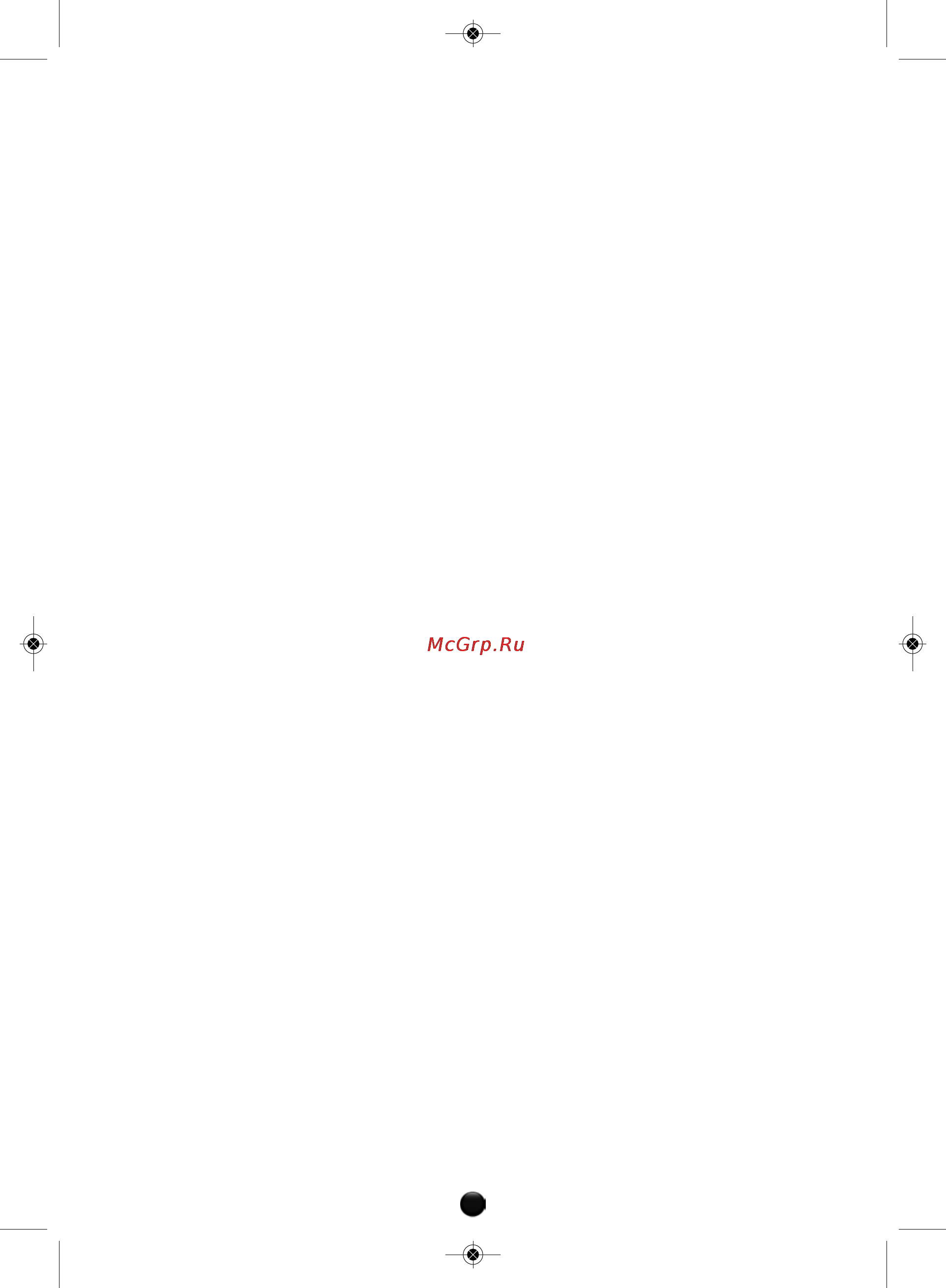 Moulinex HV8 ME645 [115/120] Gratinirane jabuke sa bademima
