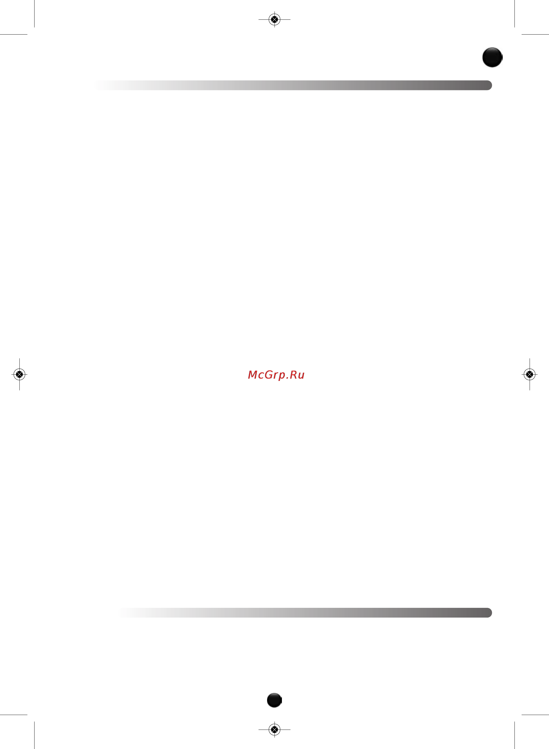 Moulinex HV8 ME645 [18/120] Заходи безпеки