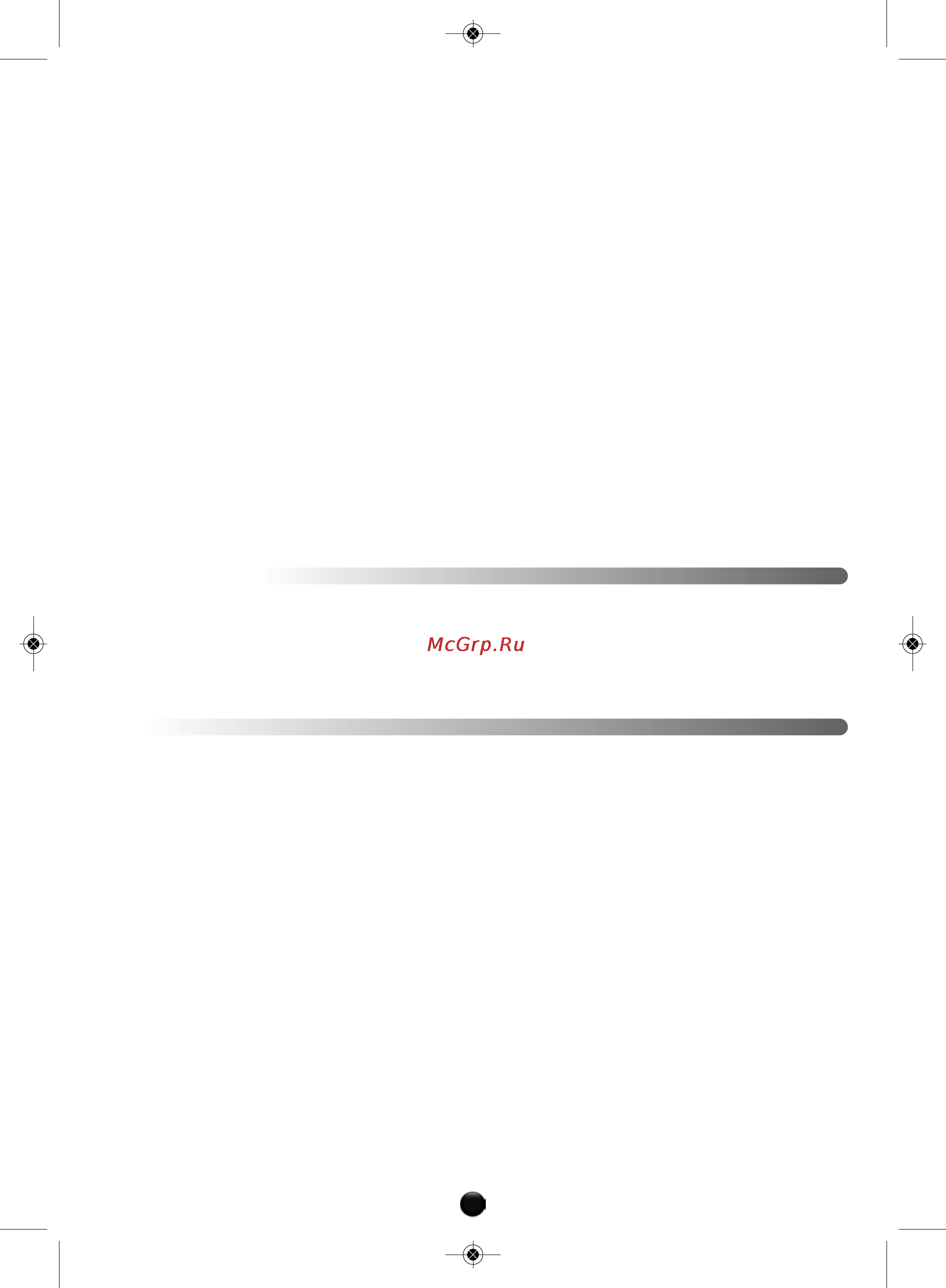 Moulinex HV8 ME645 [33/120] Pred prvým použitím