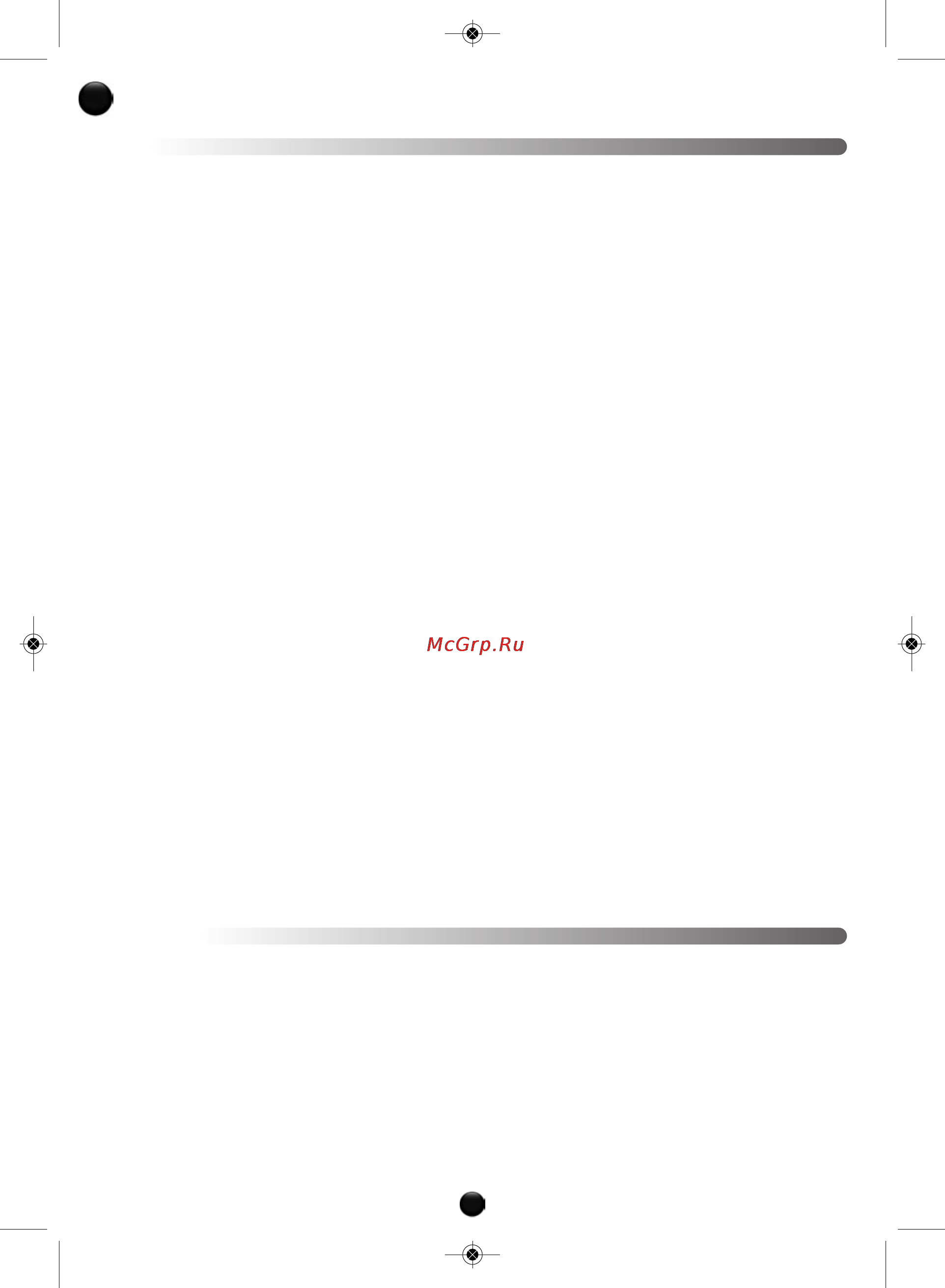 Moulinex ME665B [4/120] Description
