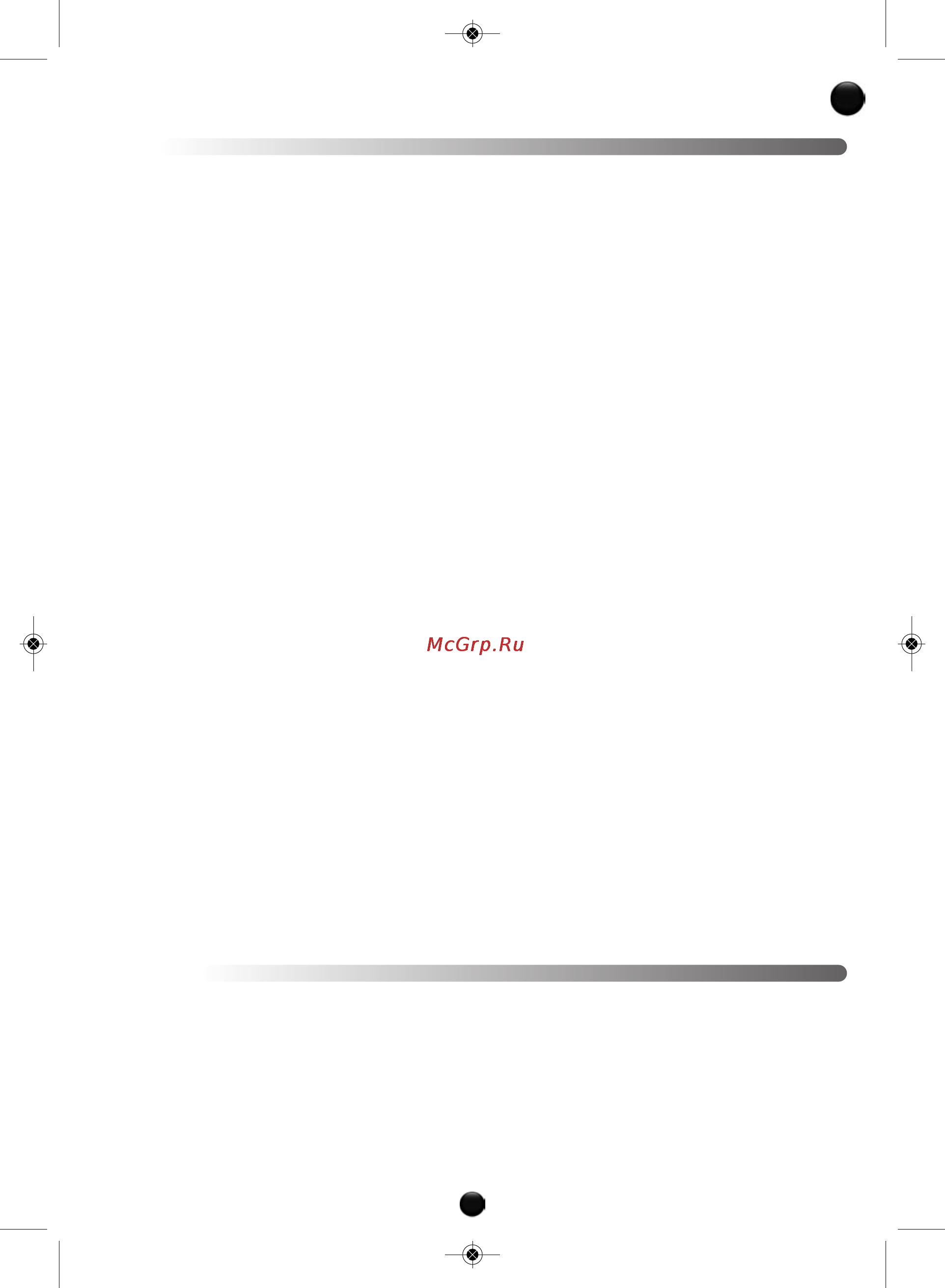 Moulinex HV8 ME645 [67/120] Kirjeldus