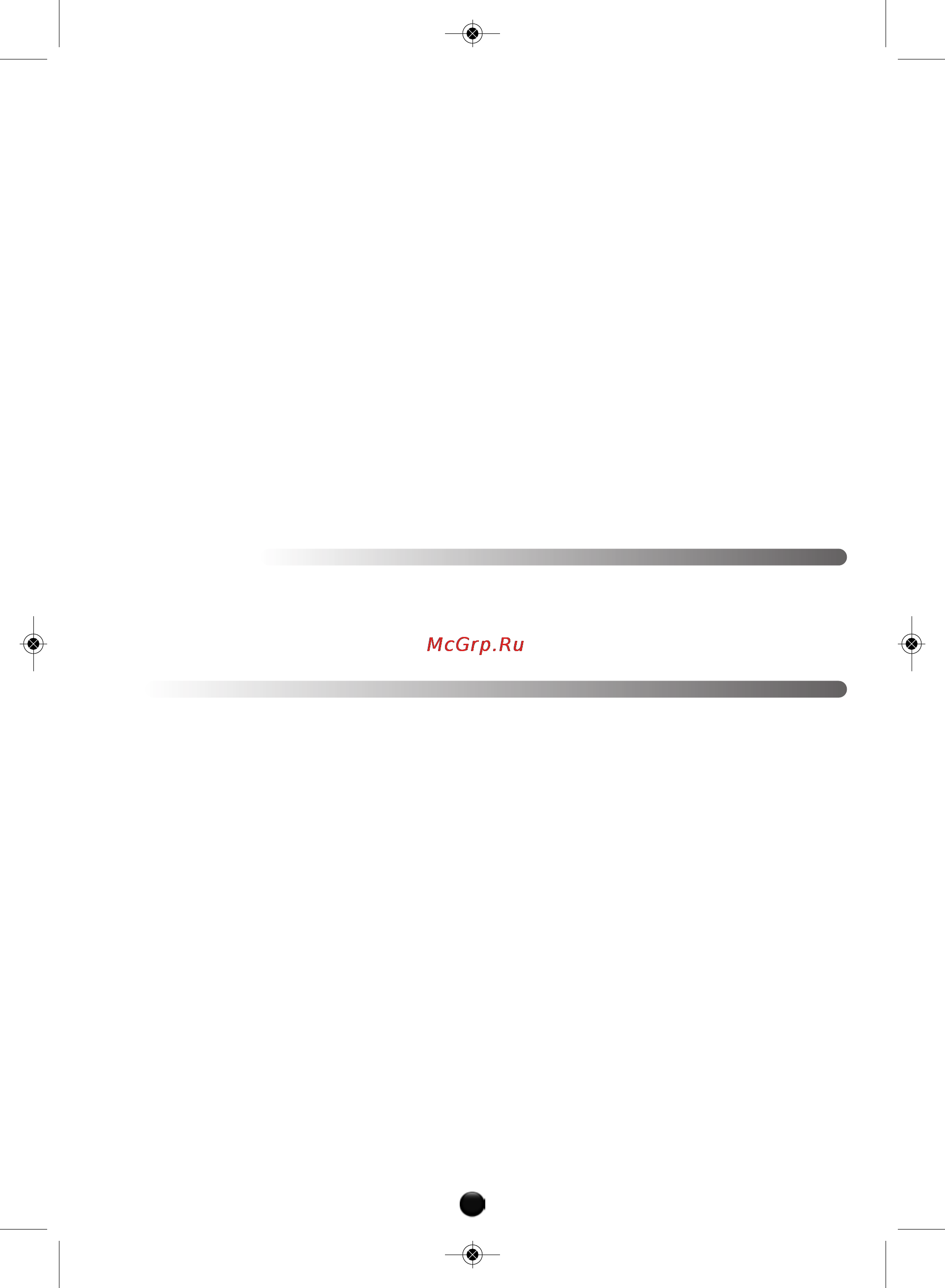 Moulinex HV8 ME645 [68/120] Enne seadme kasutuselevõttu