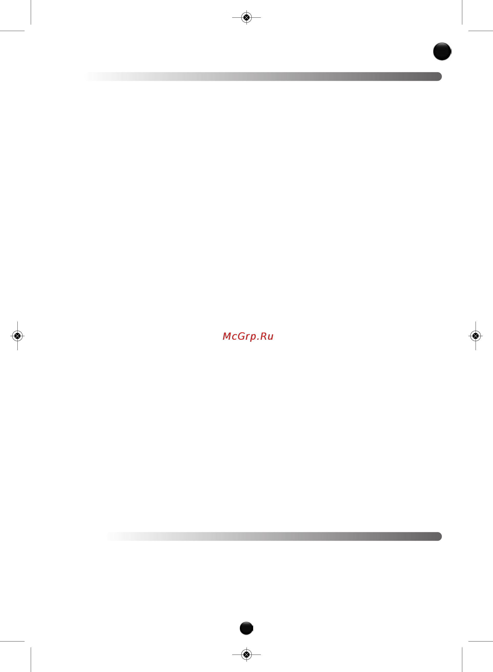 Moulinex HV8 ME645 [74/120] Описание