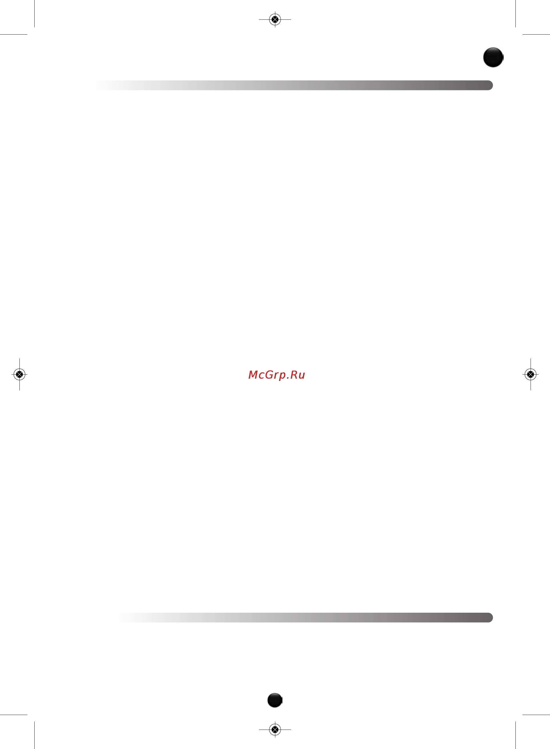 Moulinex ME665B [81/120] Saveti za bezbednu upotrebu