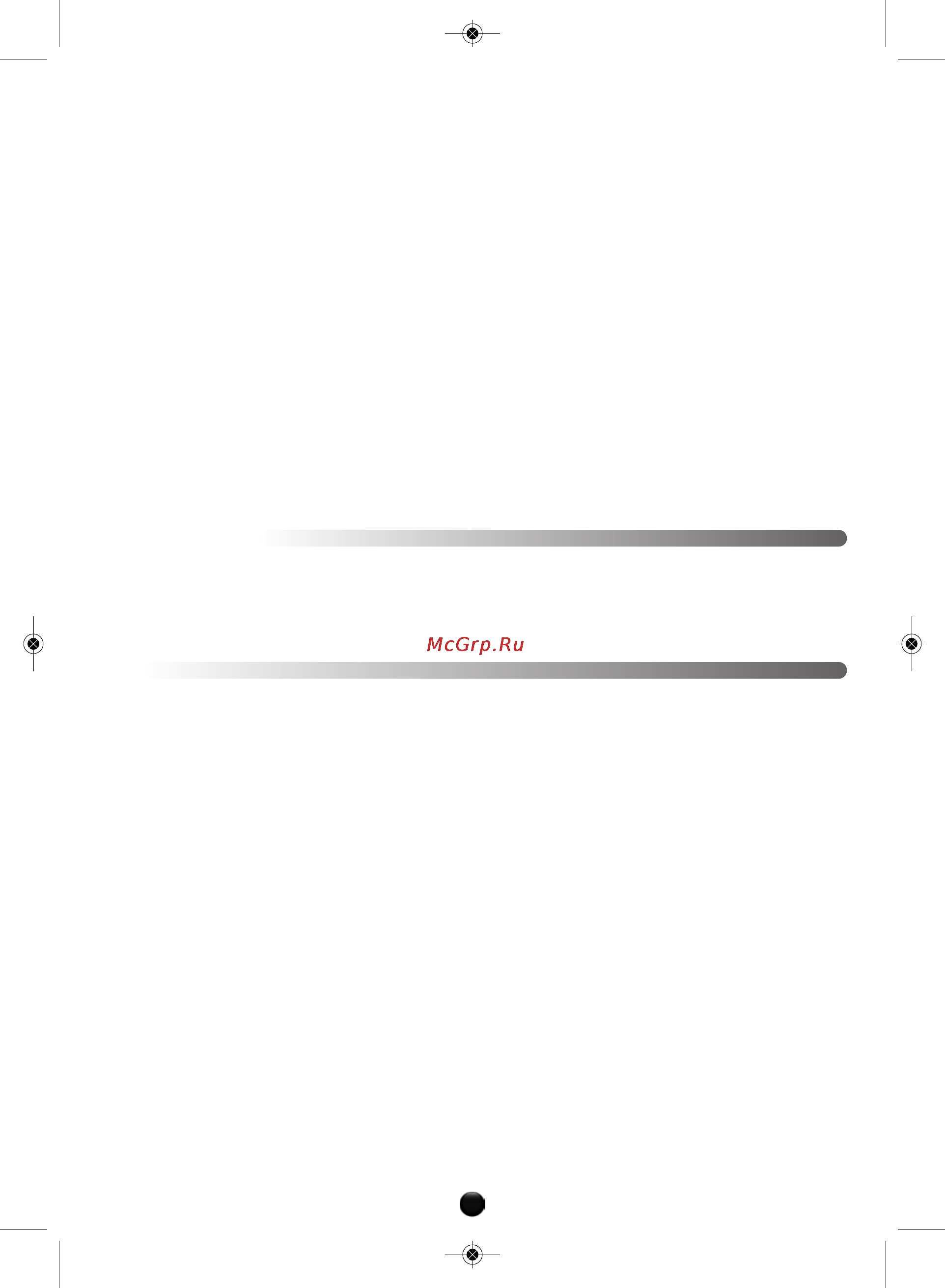 Moulinex HV8 ME645 [82/120] Pre prvog korišćenja