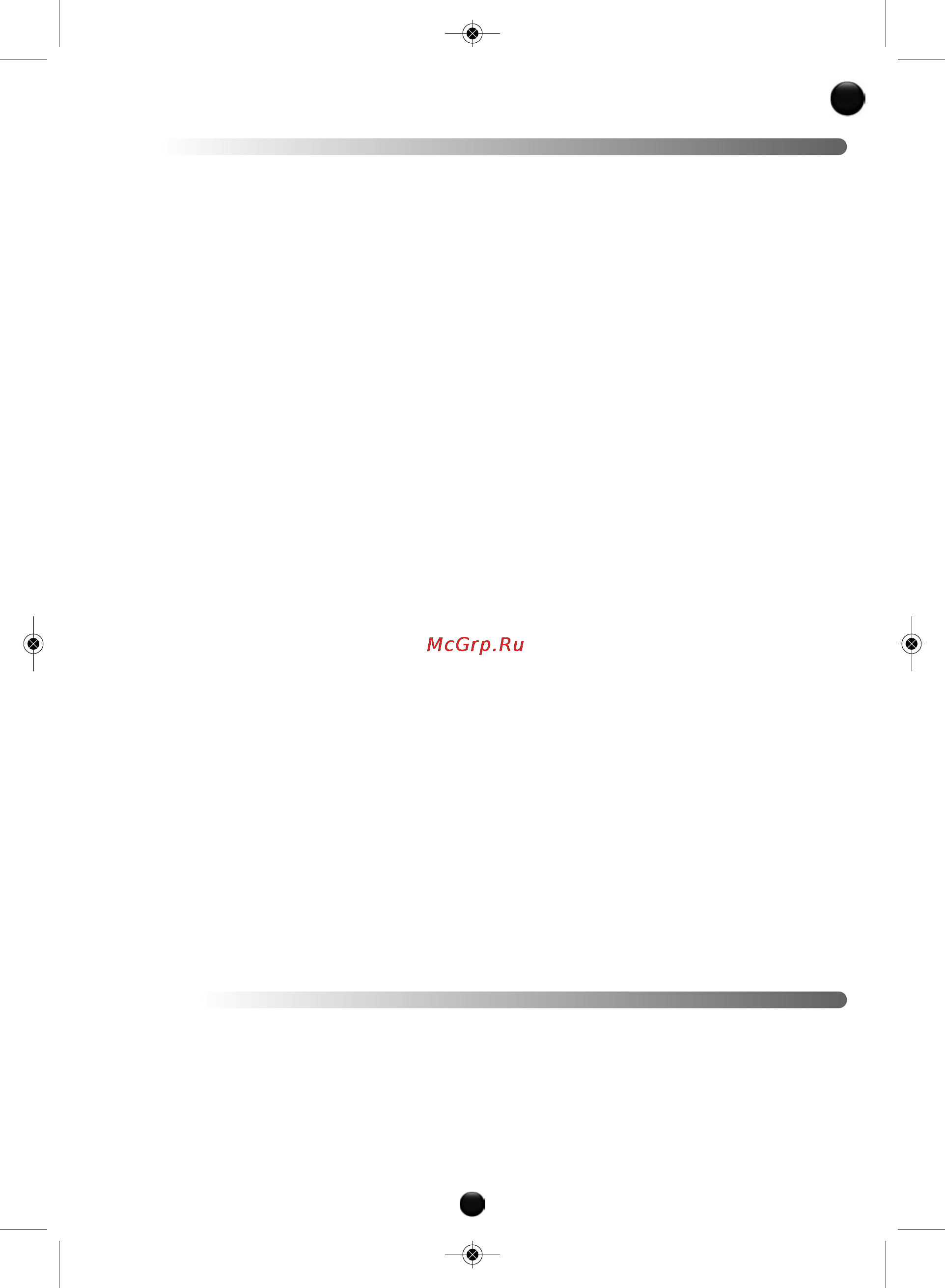 Moulinex HV8 ME645 [88/120] Savjeti za sigurnu uporabu