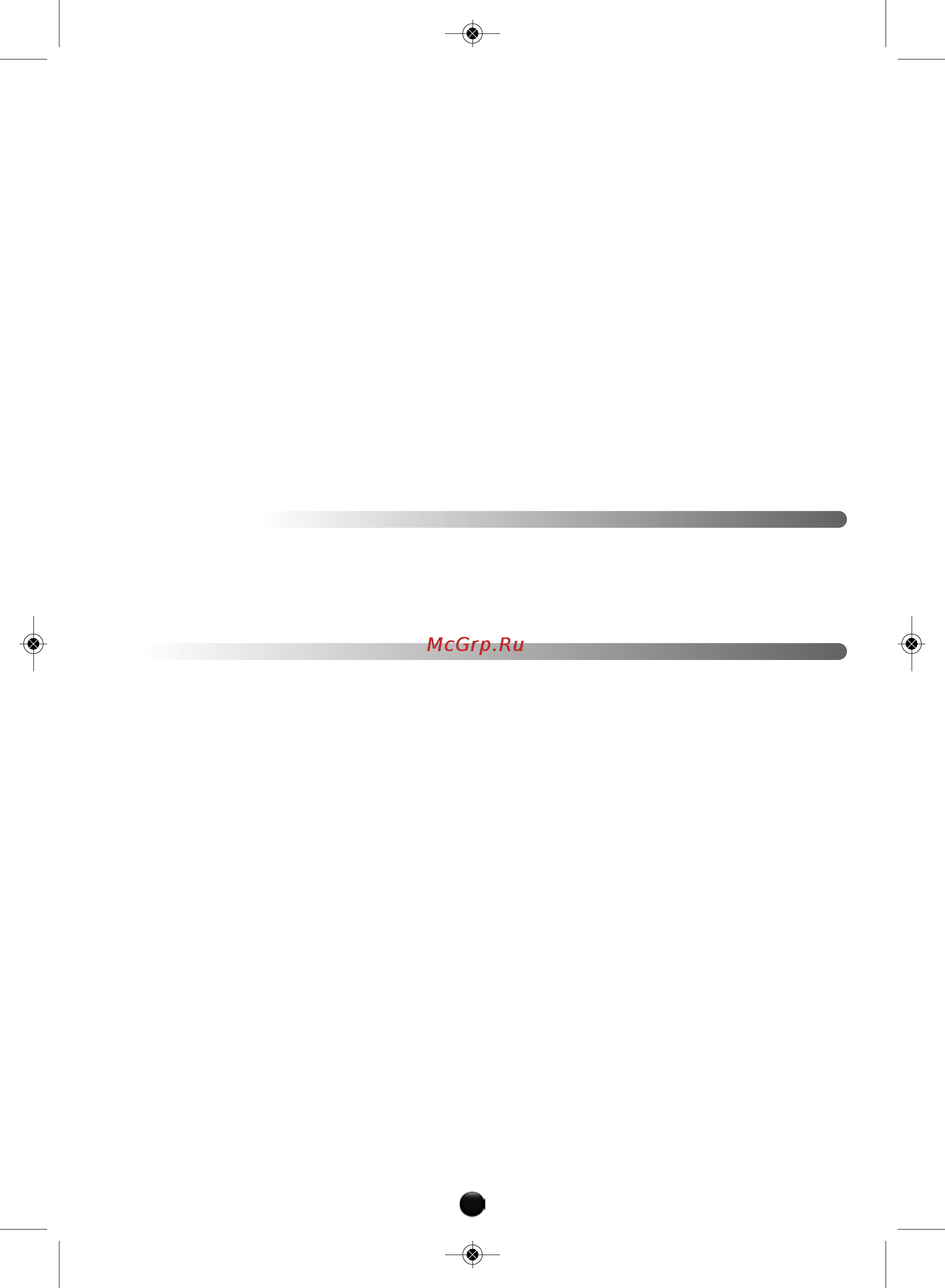 Moulinex HV8 ME645 [89/120] Prije prve uporabe