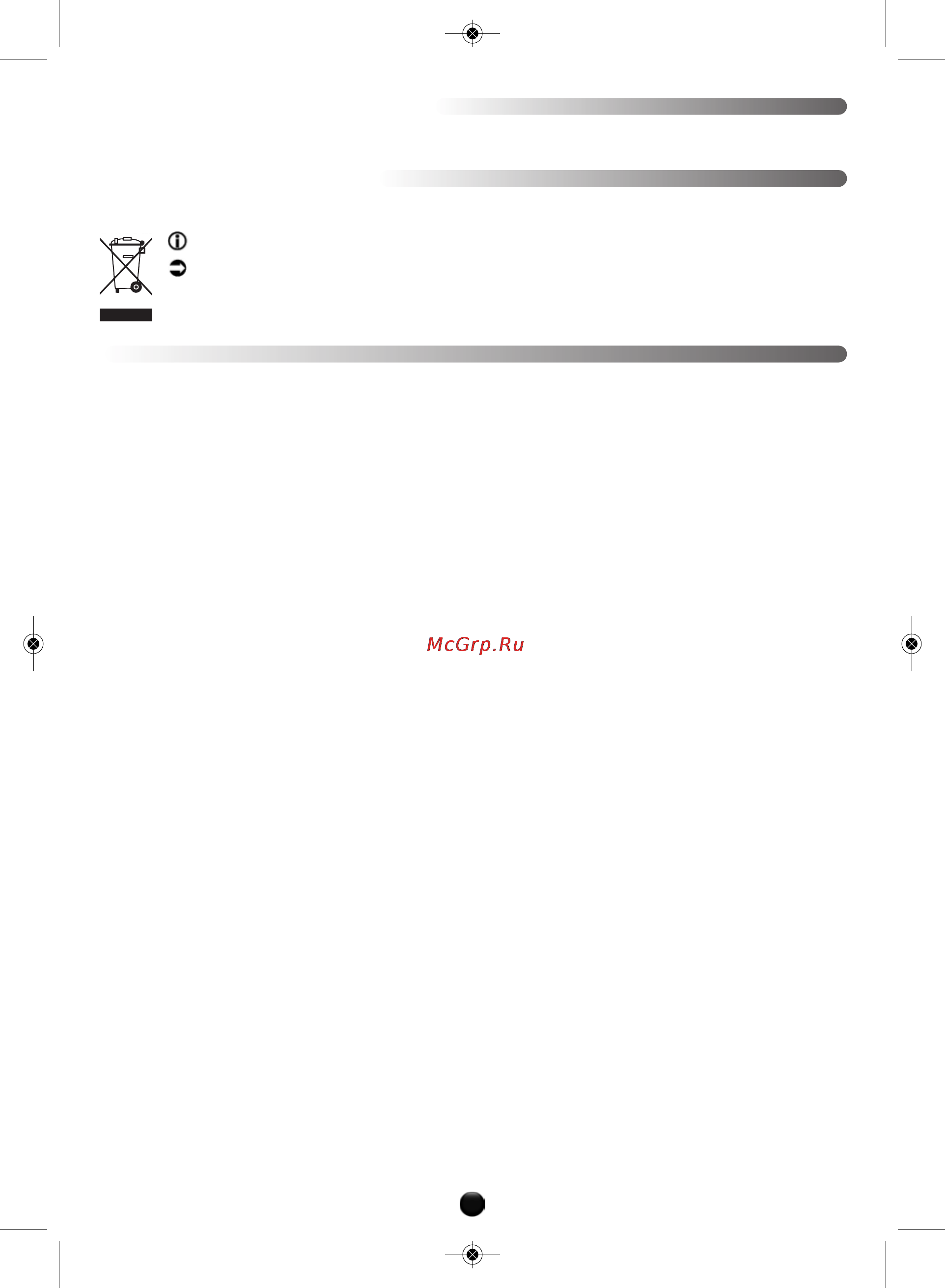 Moulinex HV8 ME645 [9/120] Briouats