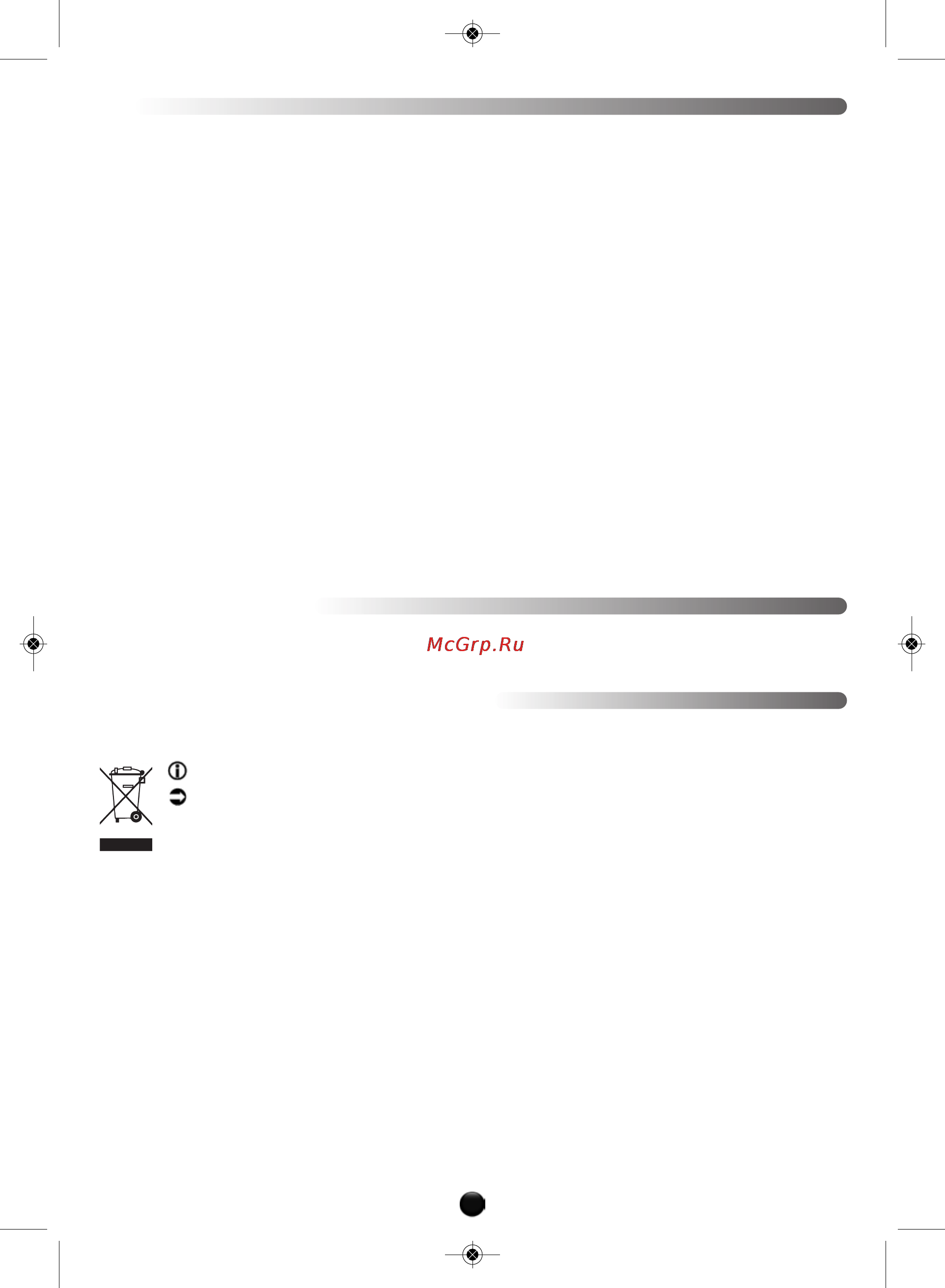 Moulinex HV8 ME645 [99/120] Električni ali elektronski aparati ki so izven uporabe