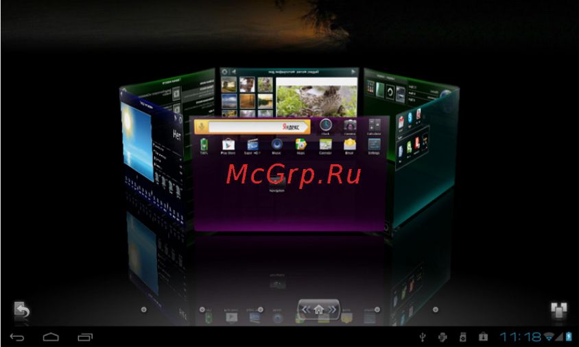 Texet TM-9741 8Gb Silver Инструкция по эксплуатации онлайн [31/54] 74951