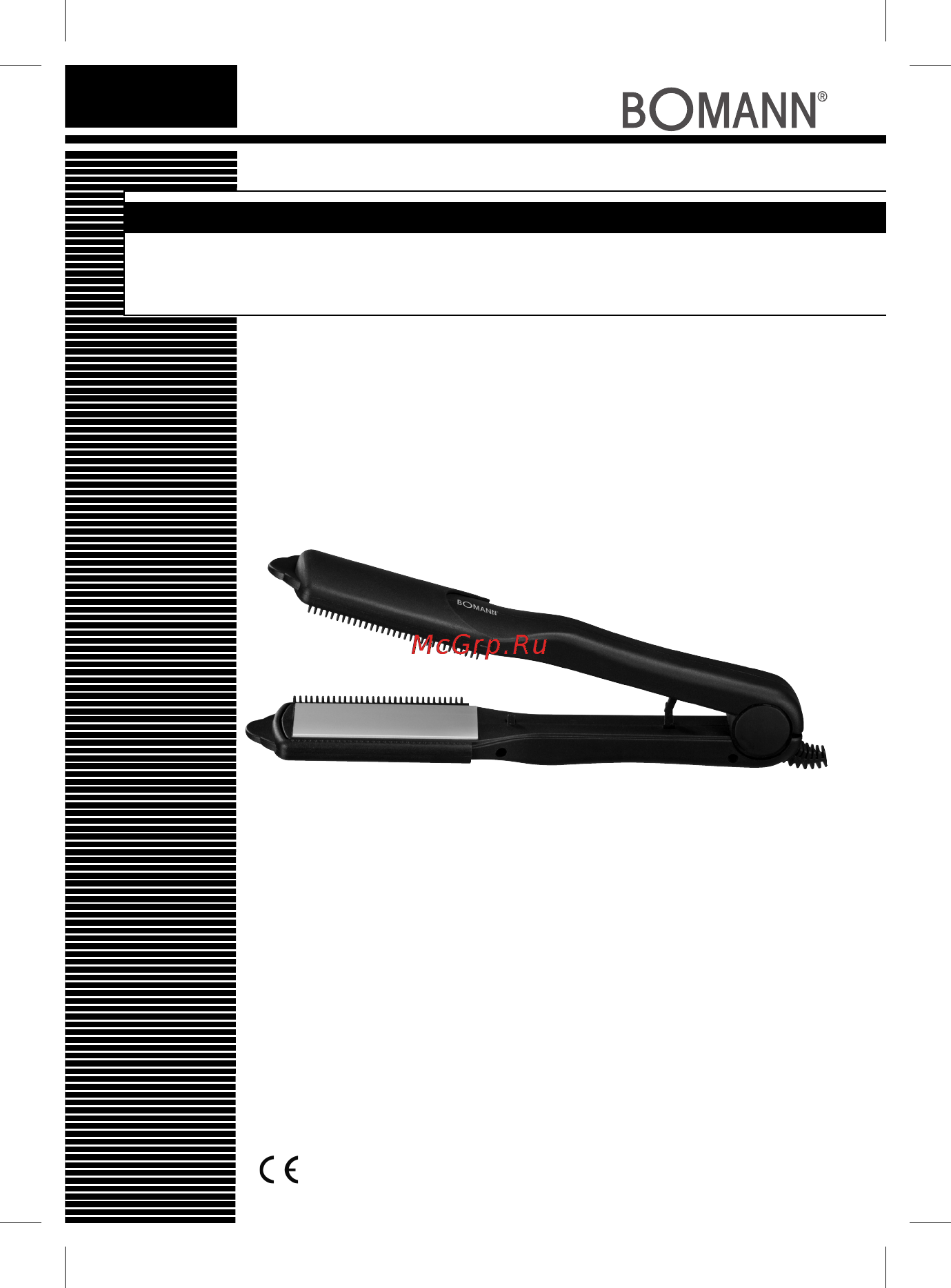 Bomann HC 888 CB Инструкция по эксплуатации онлайн