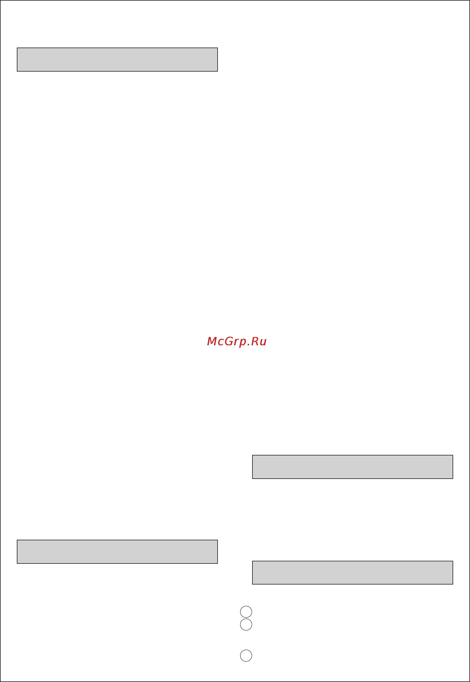 Moulinex HV 8 ME656B3E [28/66] Prije prve uporabe